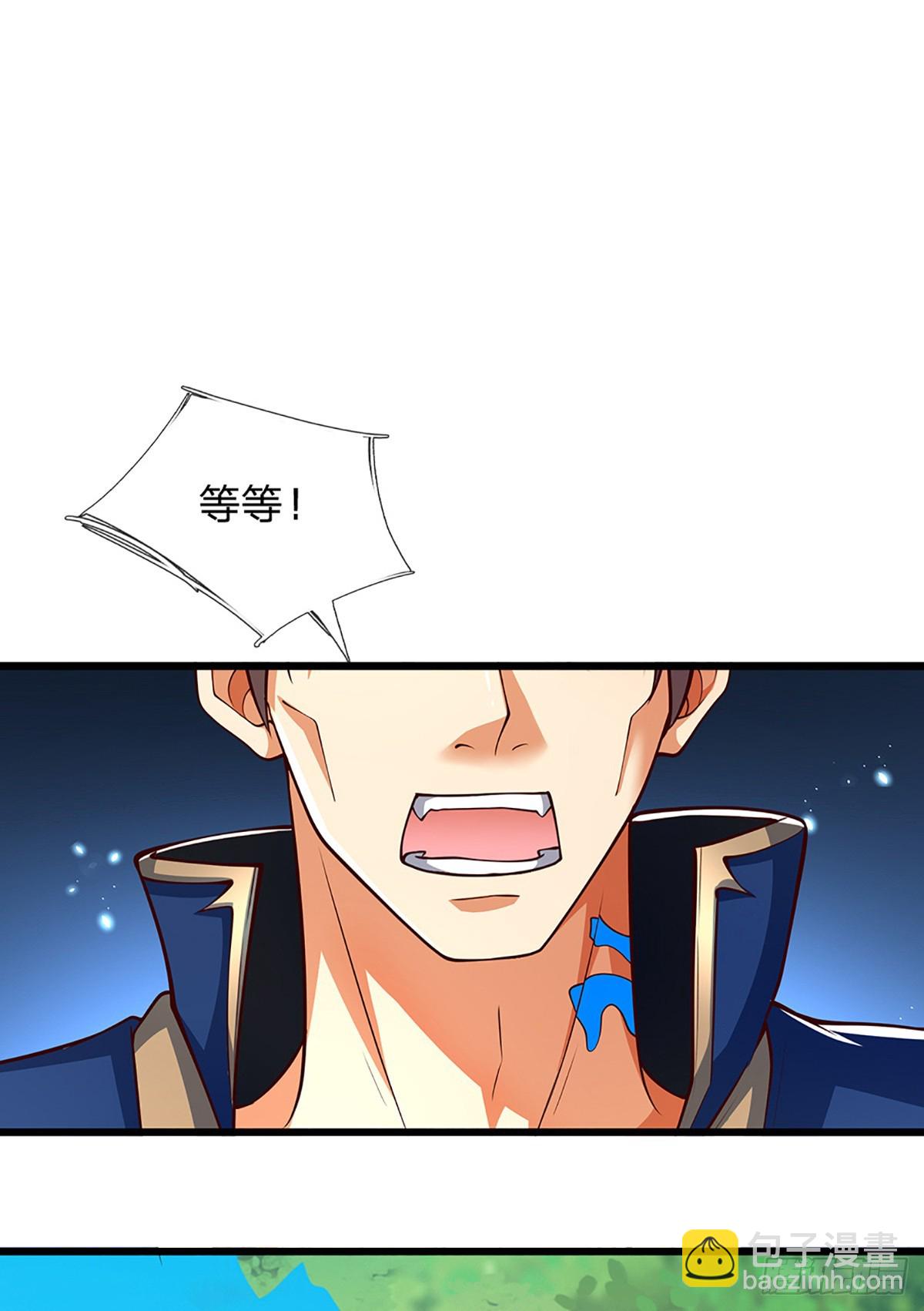 第148话 我拒绝-第148话