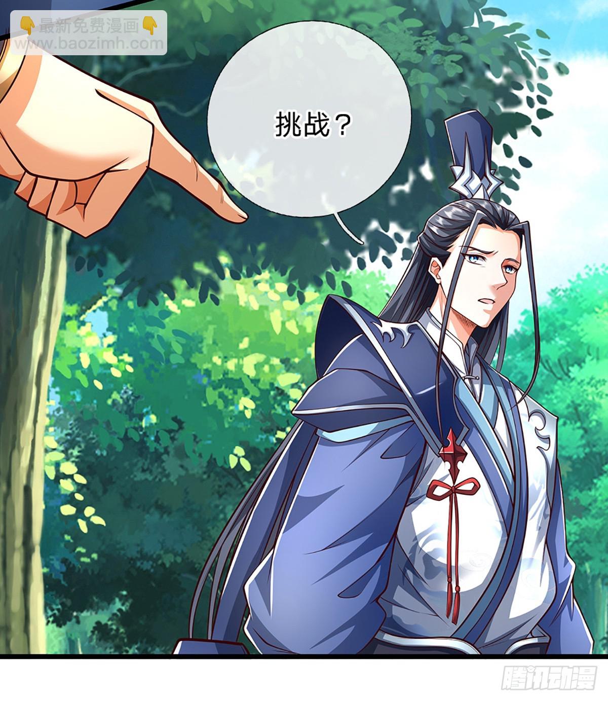 第148话 我拒绝-第148话