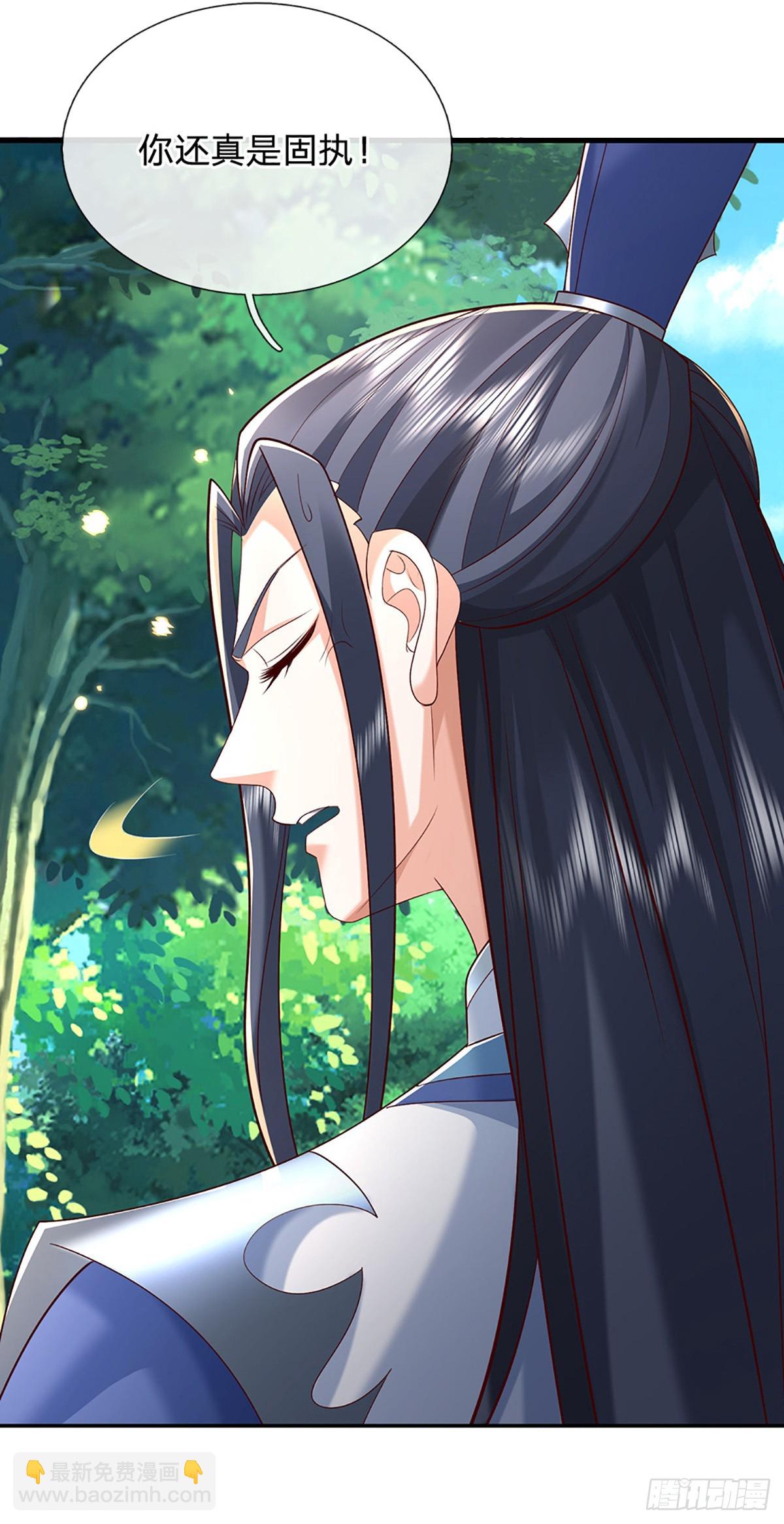 第148话 我拒绝-第148话