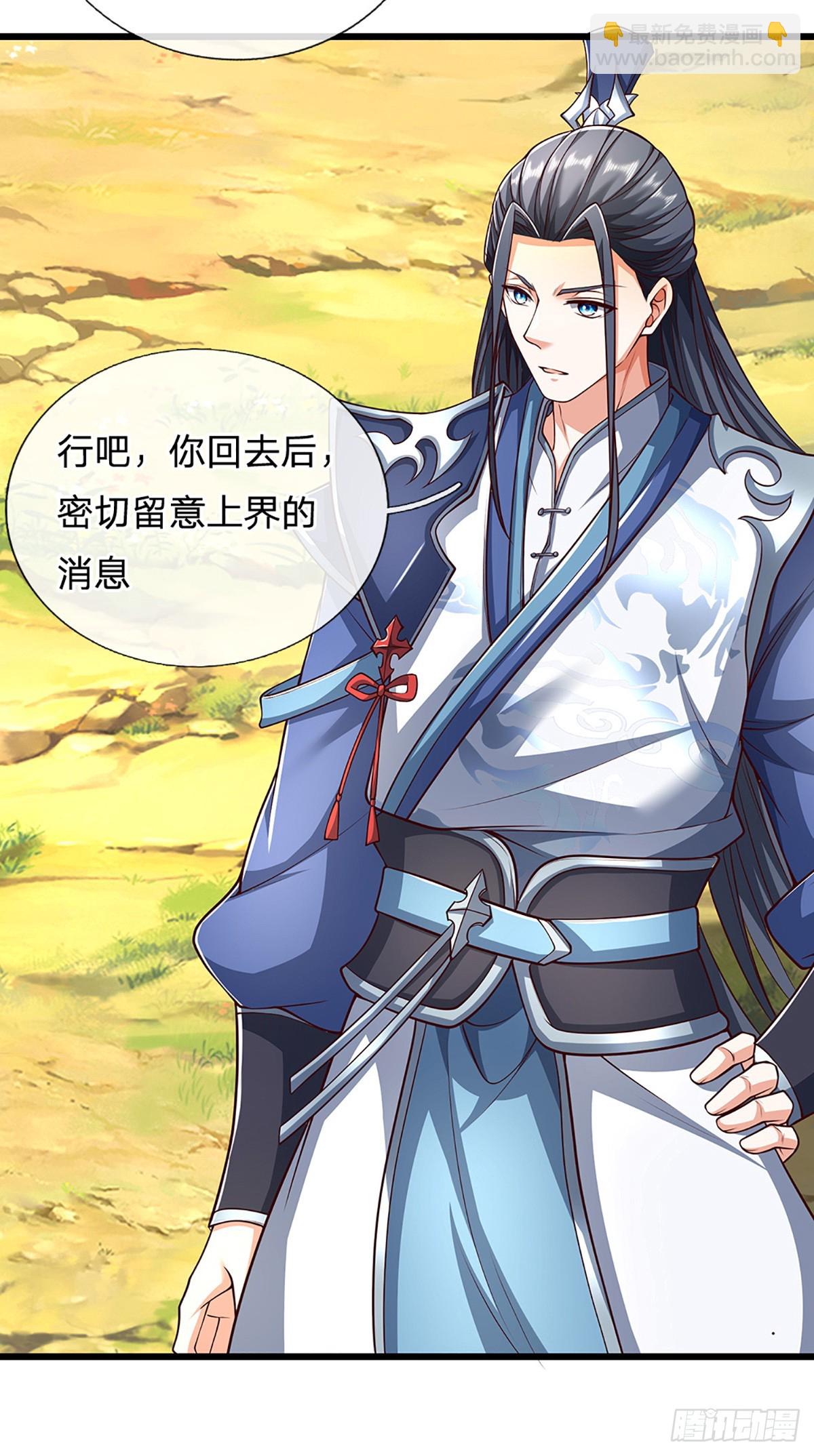 第148话 我拒绝-第148话