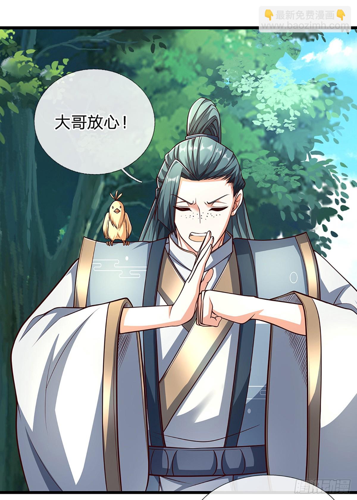 第148话 我拒绝-第148话