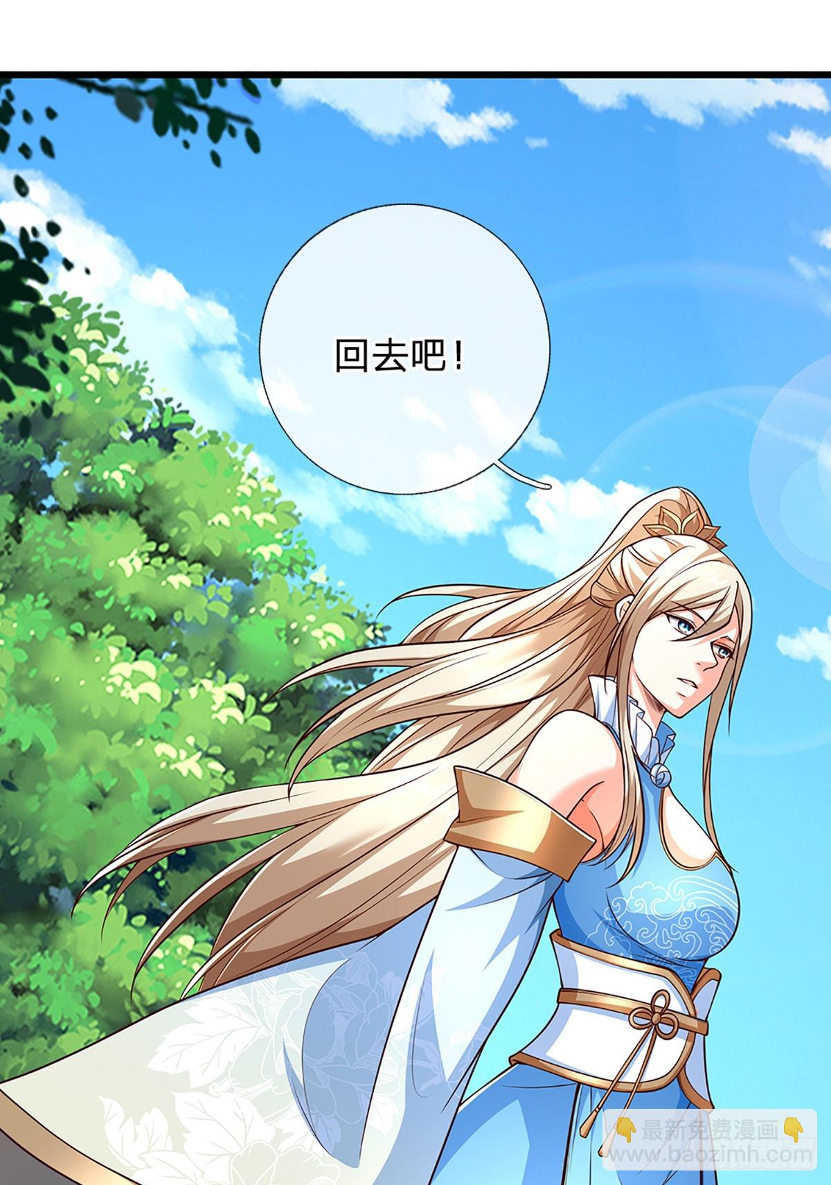 第148话 我拒绝-第148话