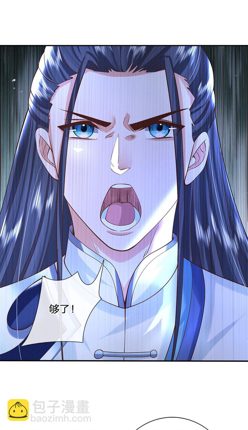 第16话 功高盖主-第16话