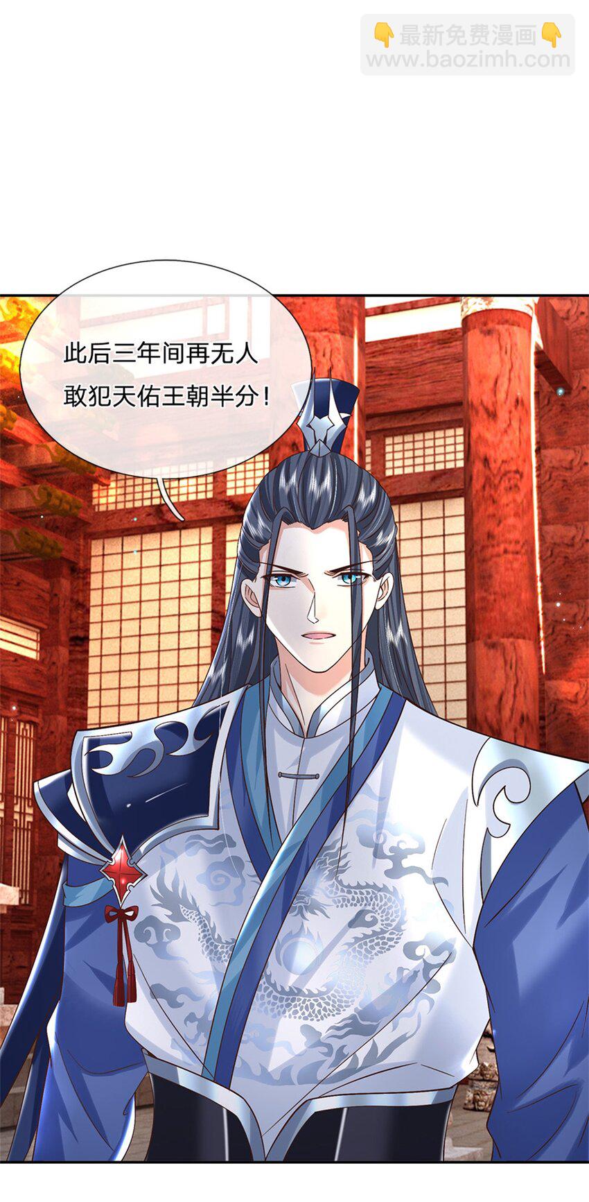 第16话 功高盖主-第16话