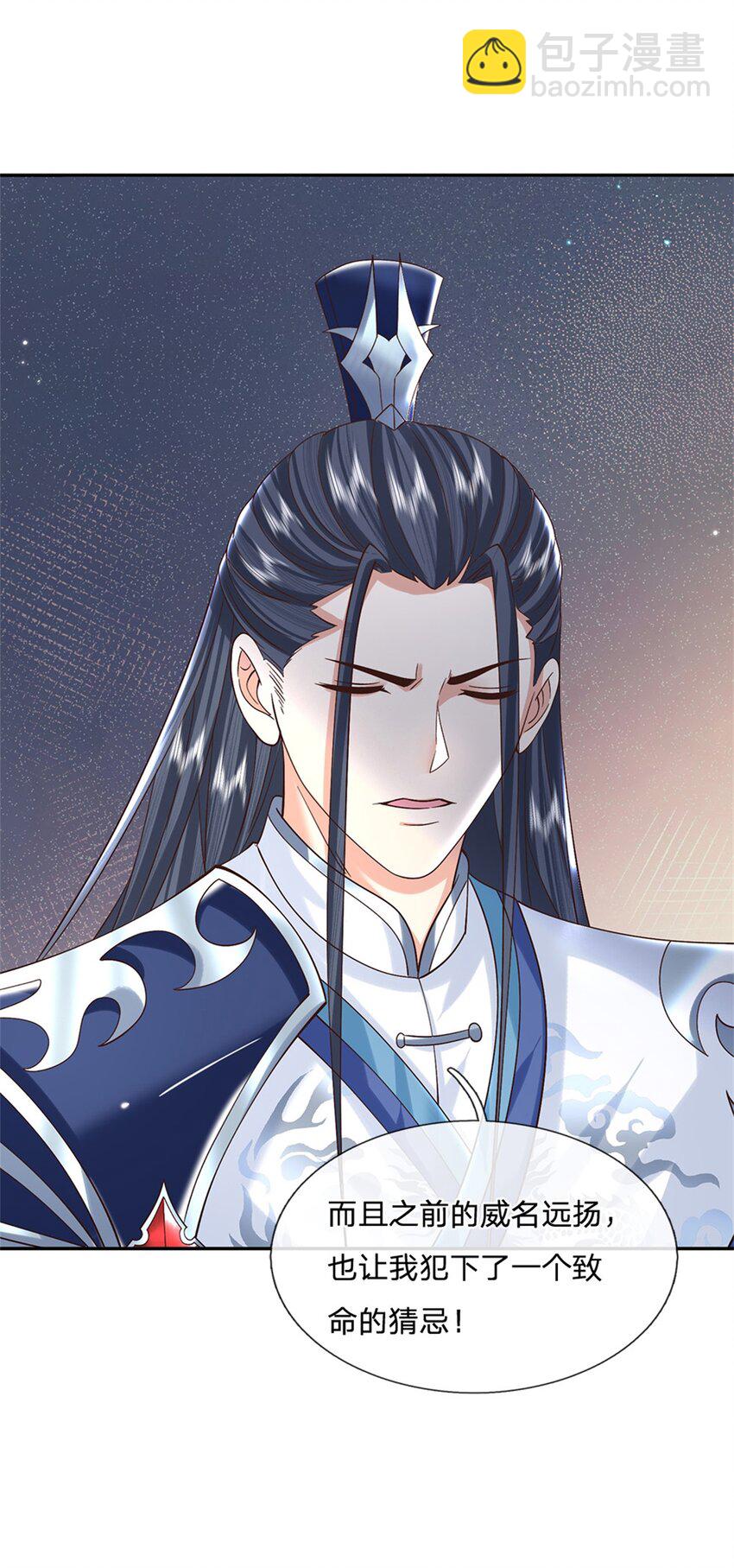 第16话 功高盖主-第16话