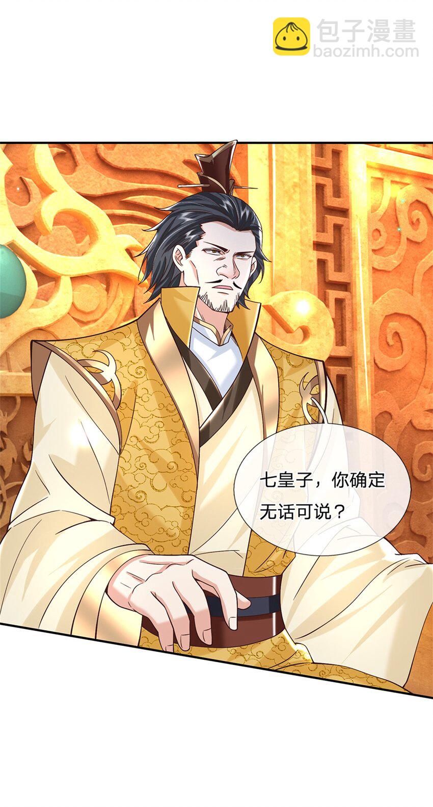 第16话 功高盖主-第16话