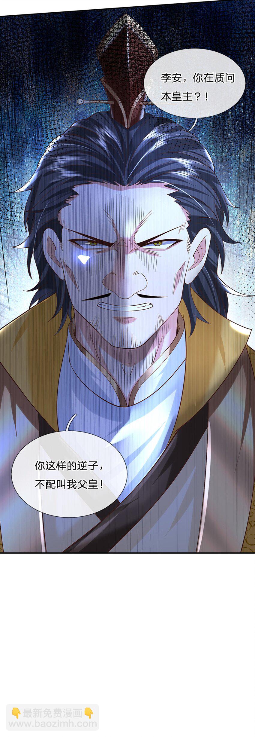 第16话 功高盖主-第16话