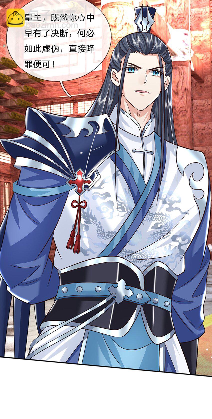 第16话 功高盖主-第16话