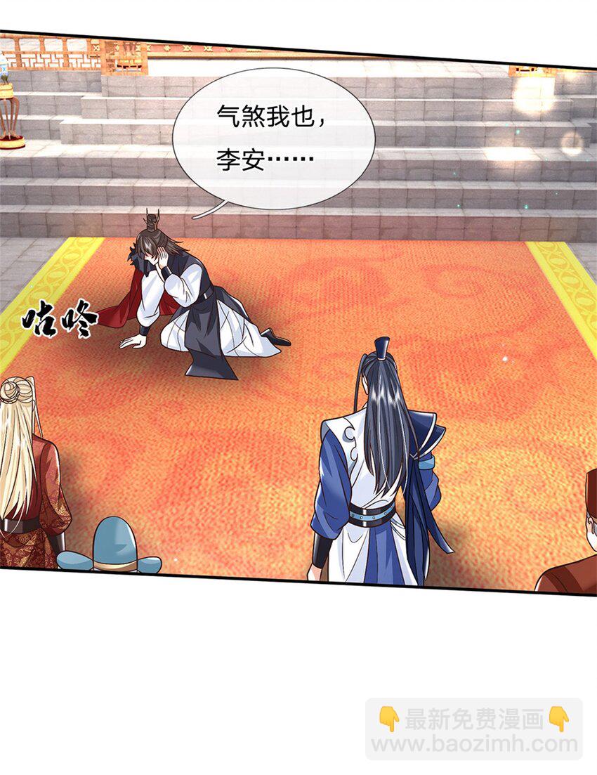 第16话 功高盖主-第16话