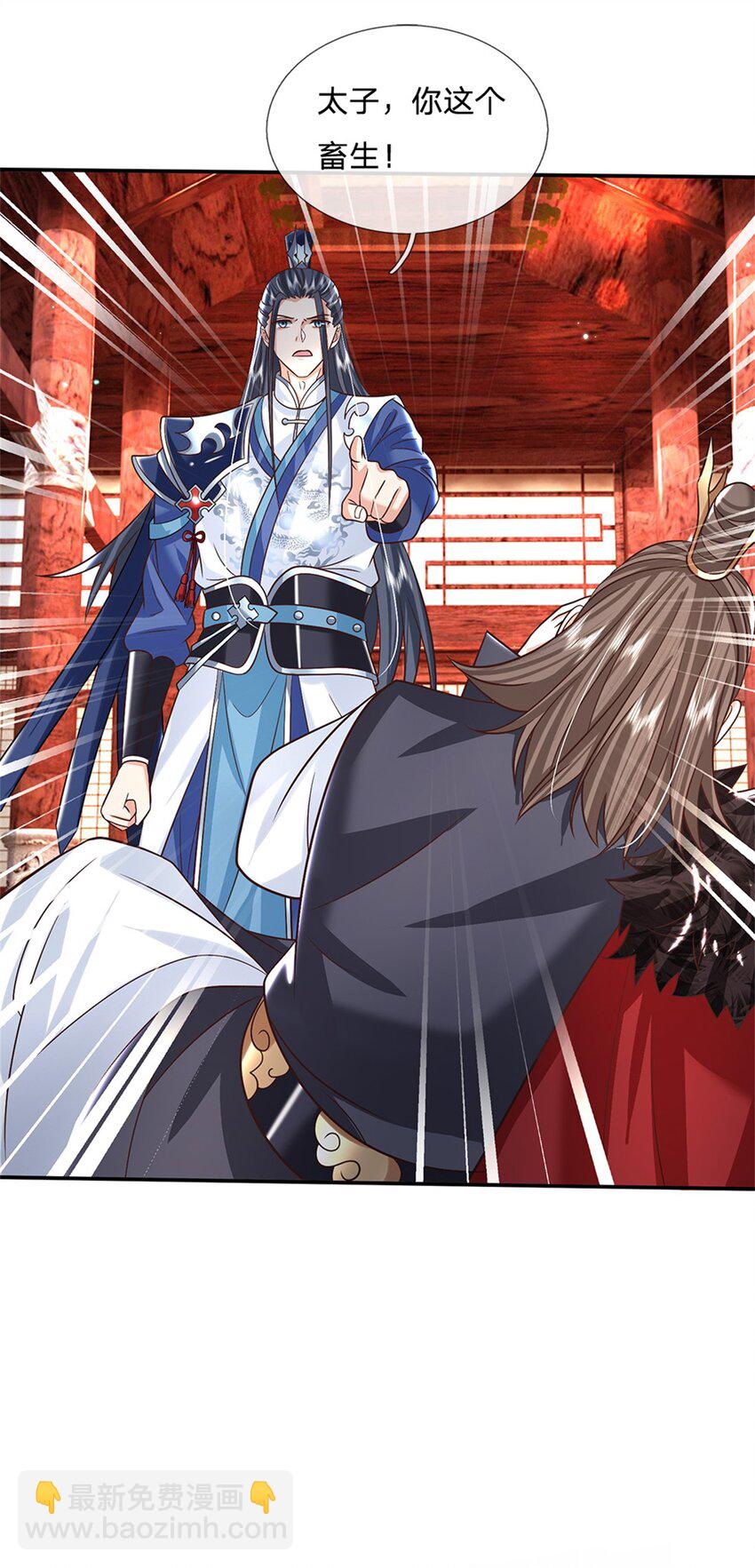 第16话 功高盖主-第16话