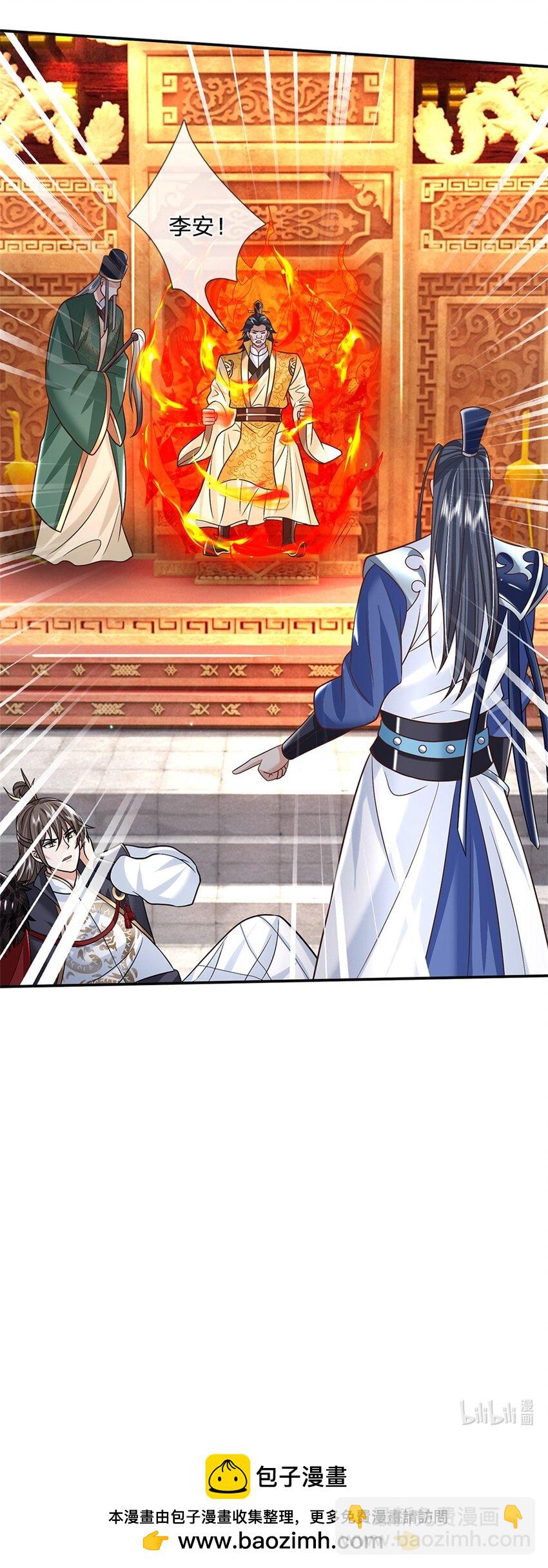 第16话 功高盖主-第16话