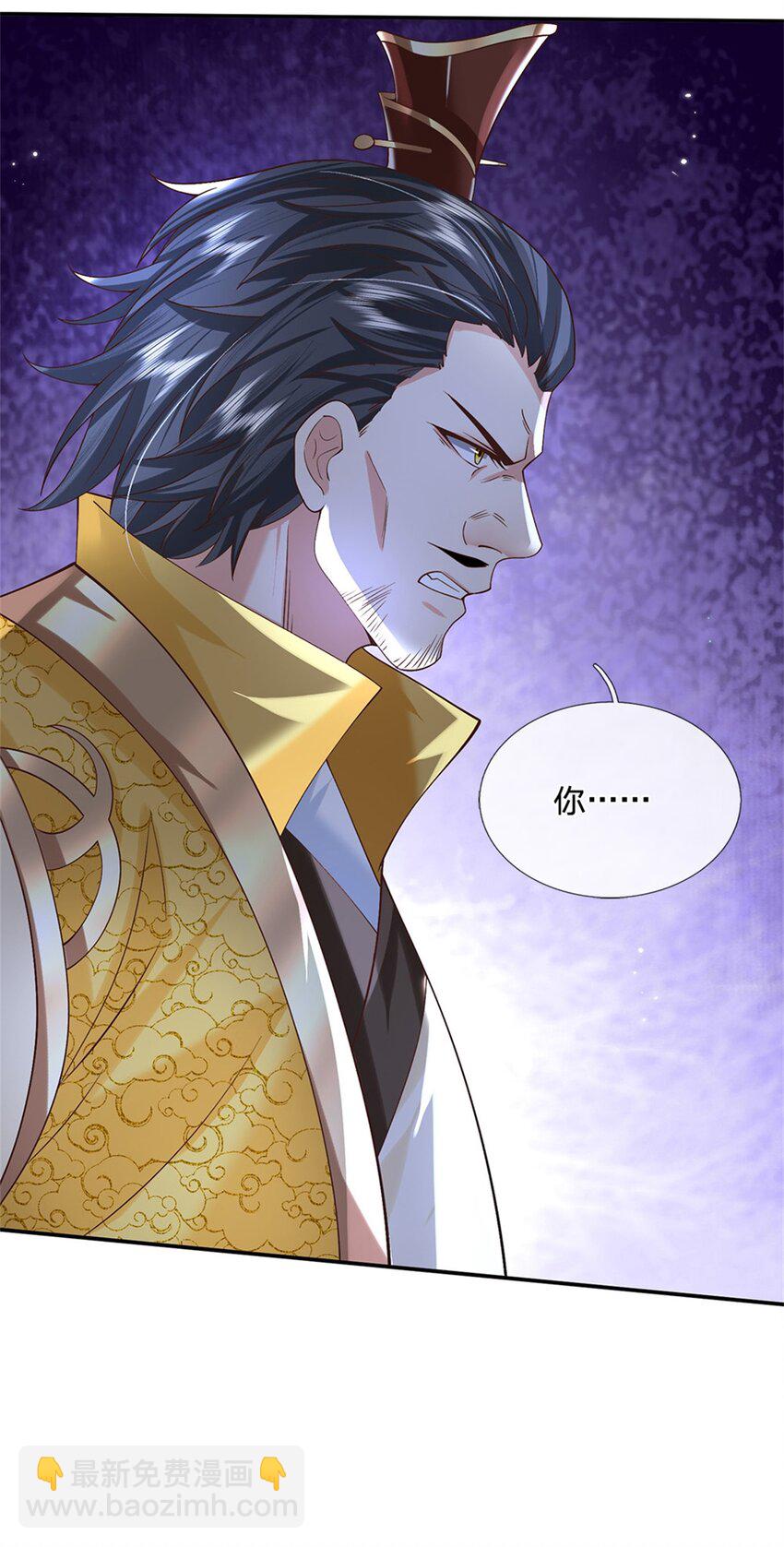 第16话 功高盖主-第16话