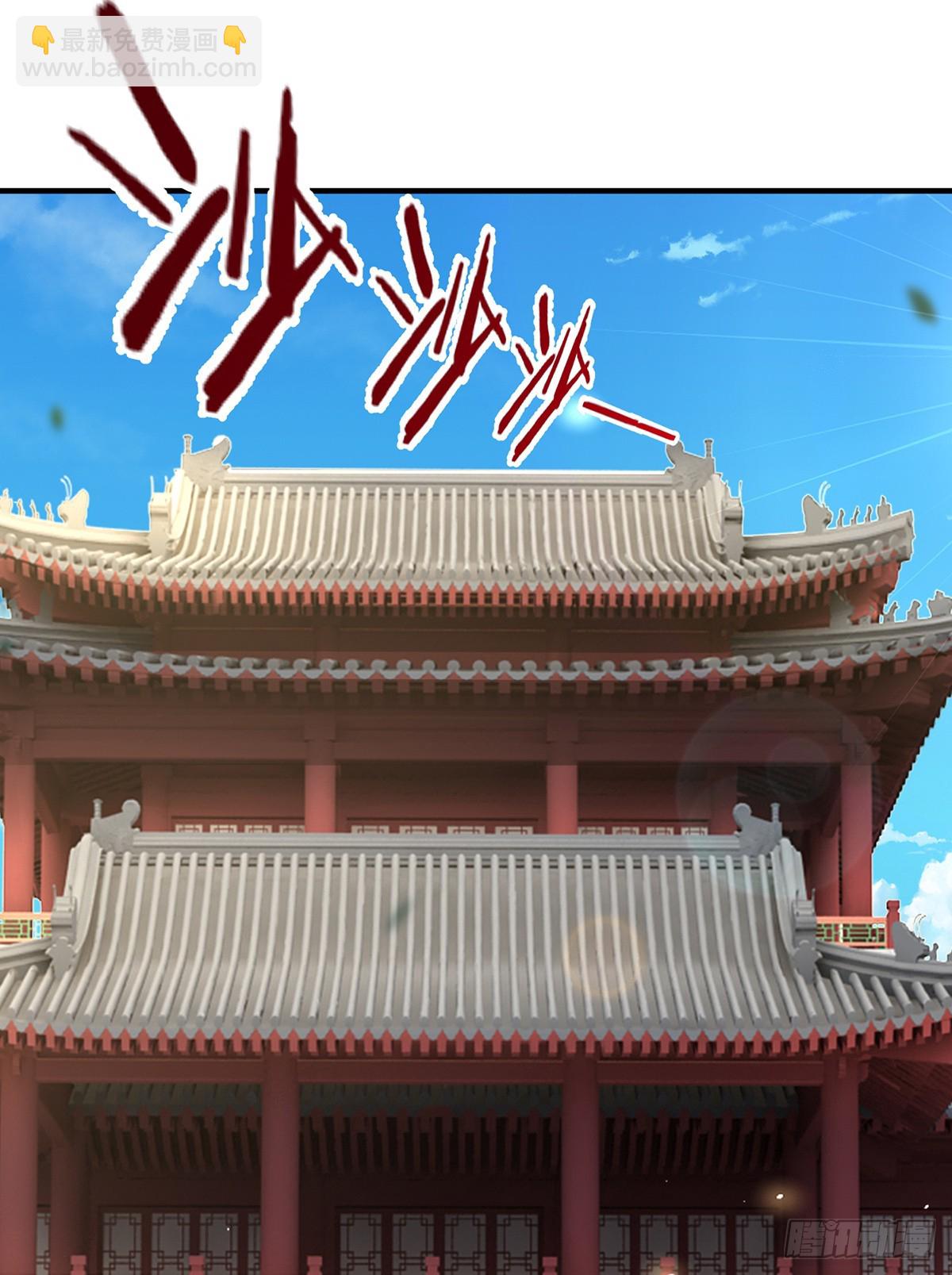 第150话 游历奖励-第150话