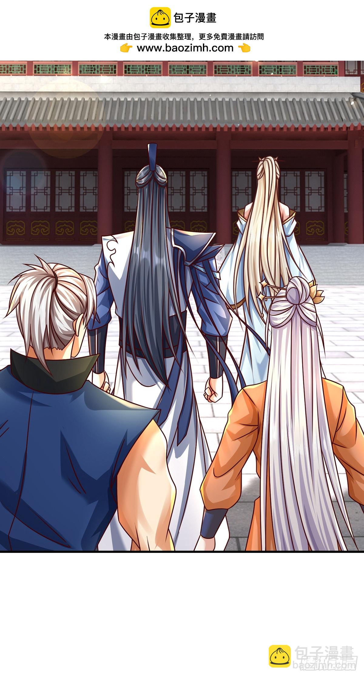 第150话 游历奖励-第150话