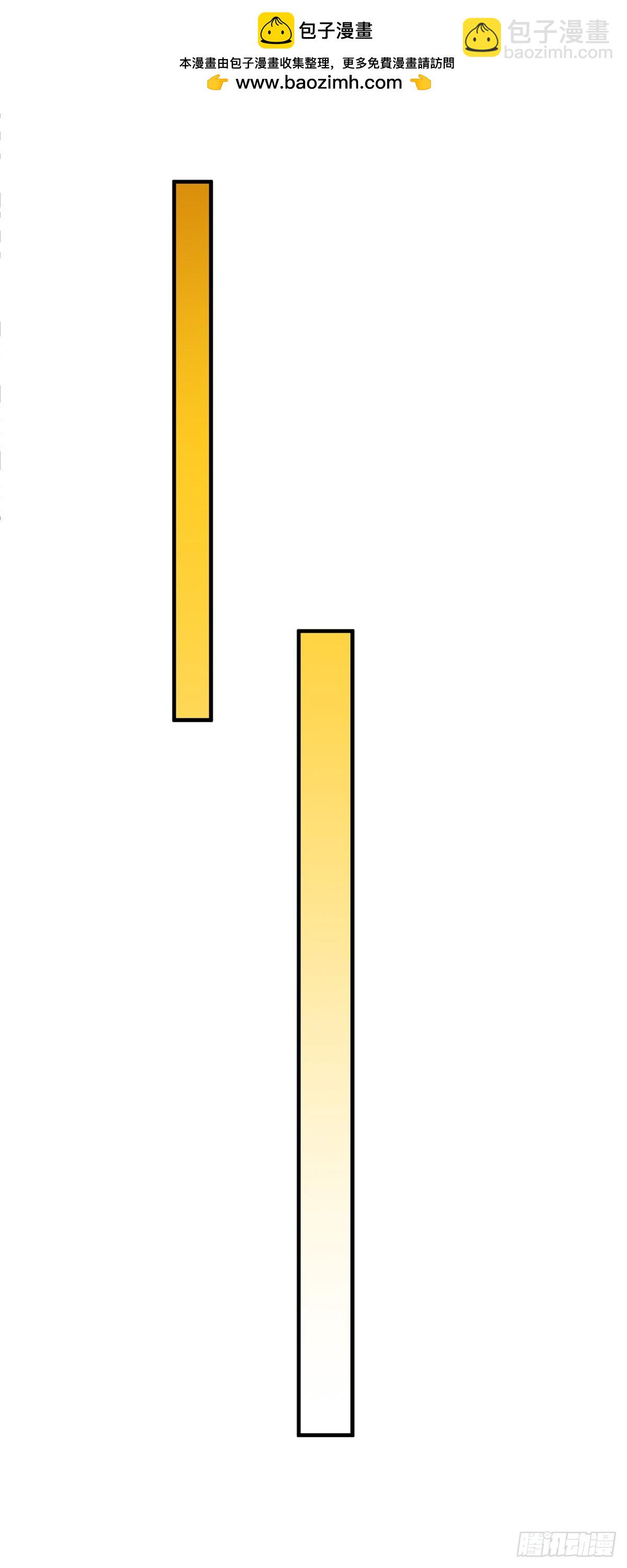 第152话 你们给我们道歉吧！-第152话
