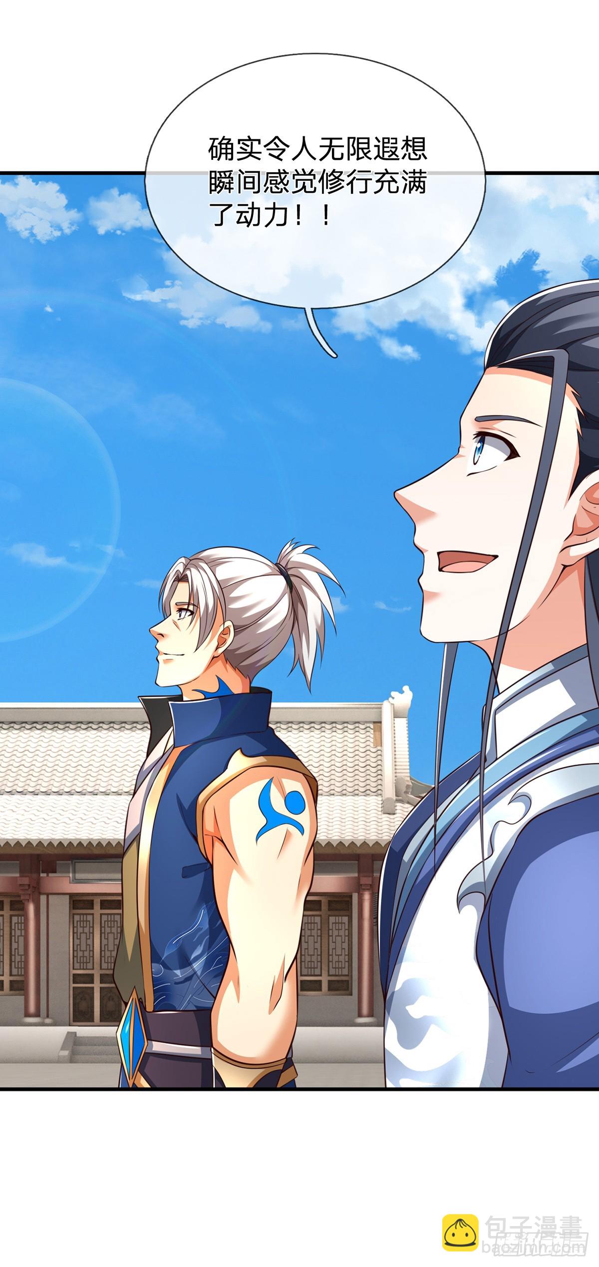 第152话 你们给我们道歉吧！-第152话