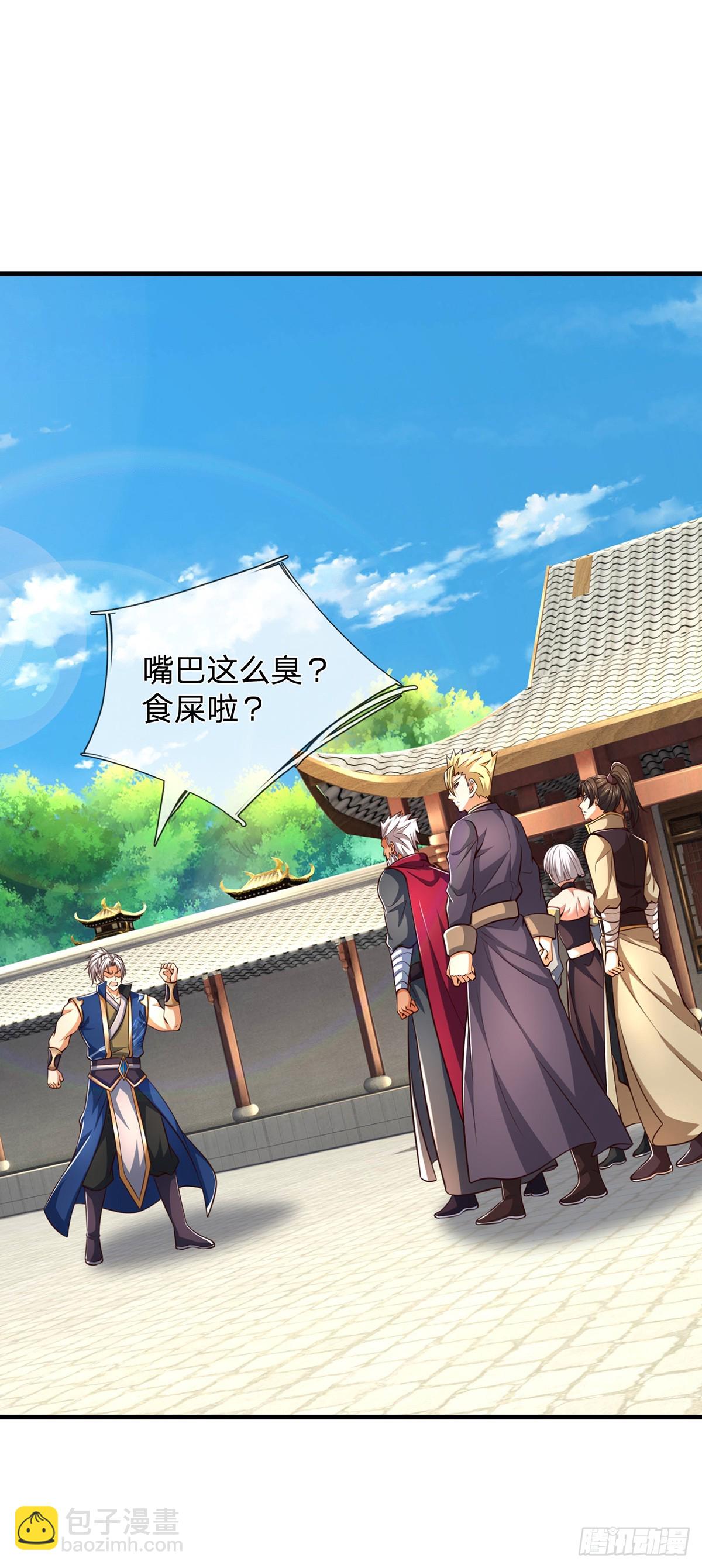 第152话 你们给我们道歉吧！-第152话