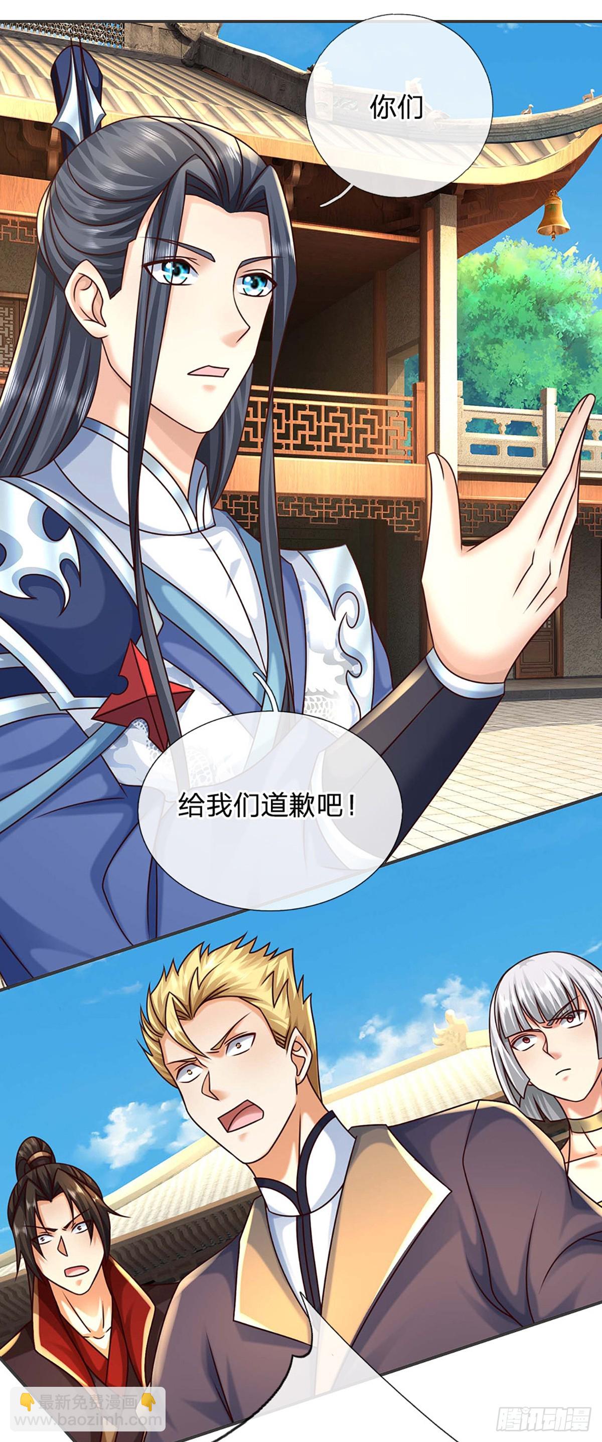 第152话 你们给我们道歉吧！-第152话