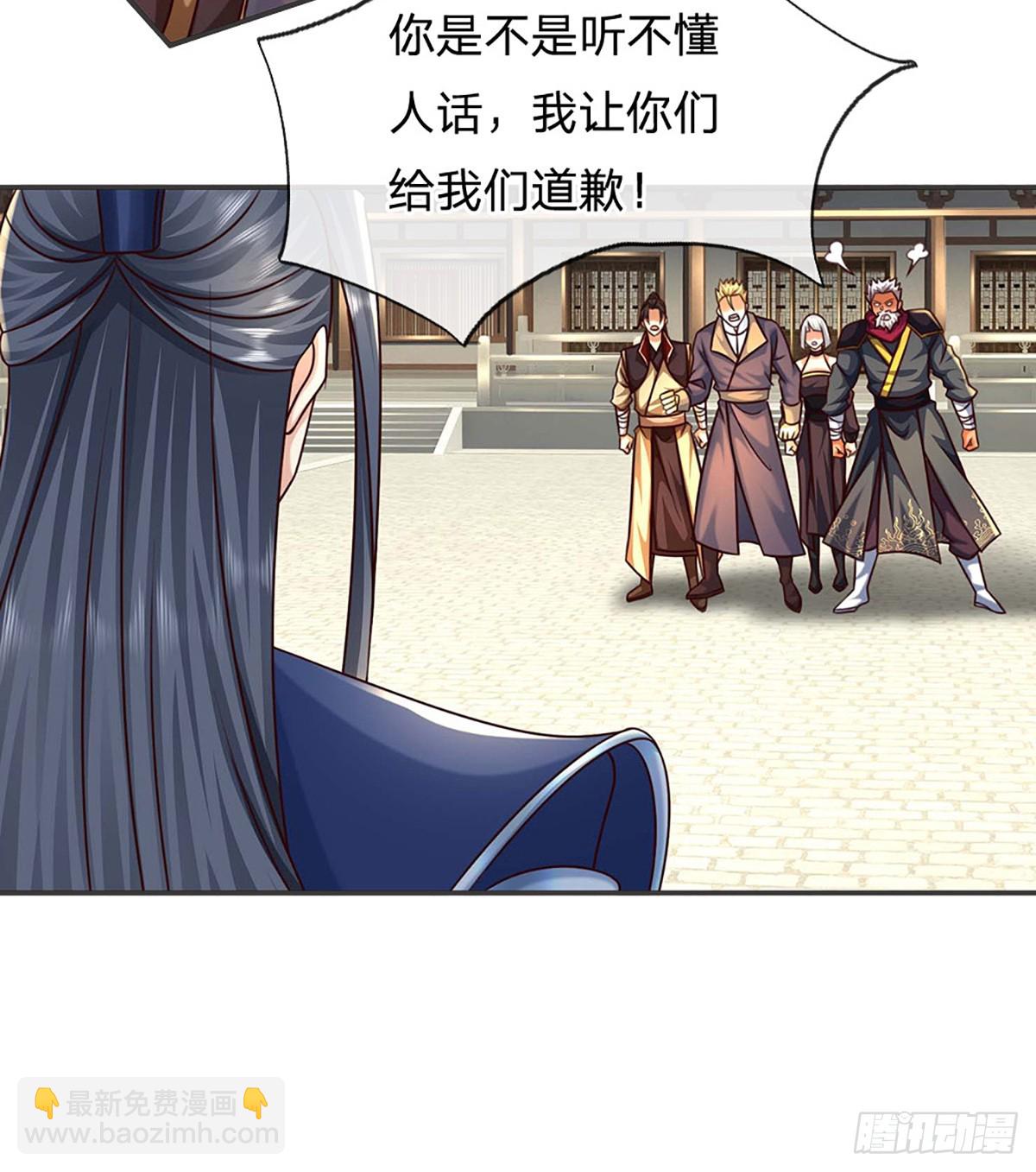 第152话 你们给我们道歉吧！-第152话