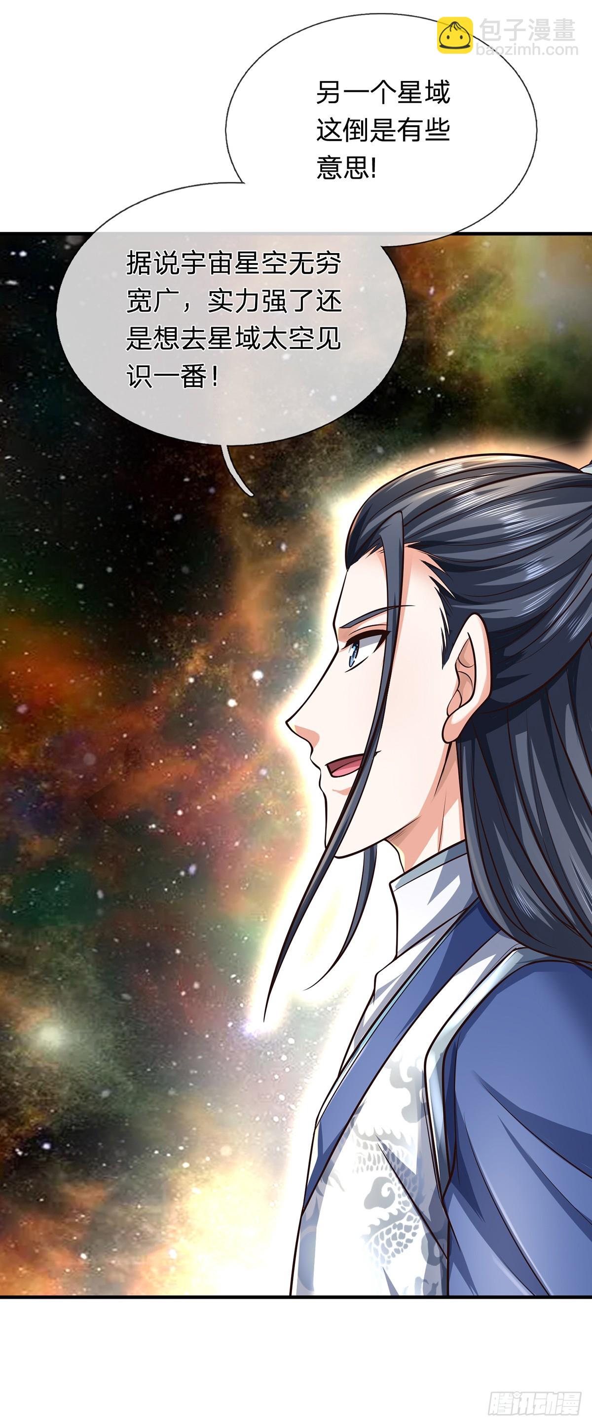 第152话 你们给我们道歉吧！-第152话