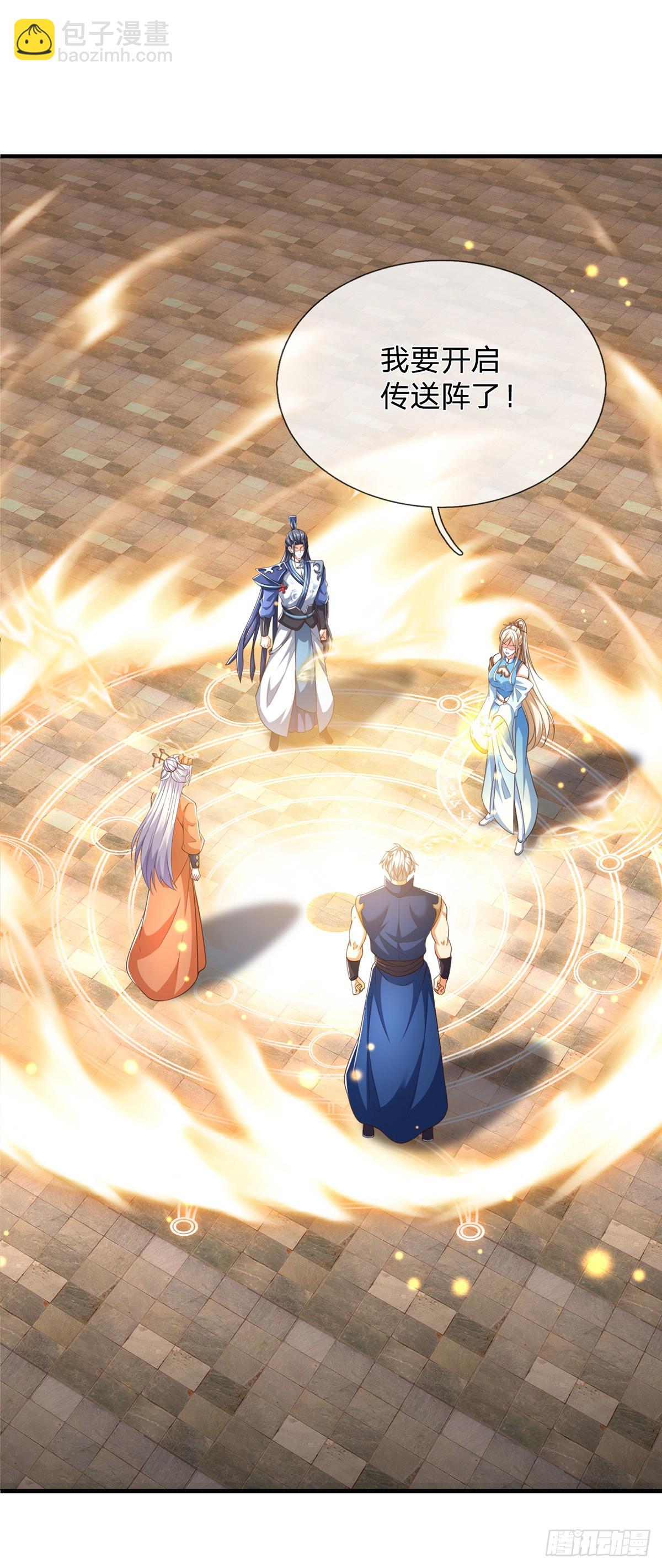 第152话 你们给我们道歉吧！-第152话