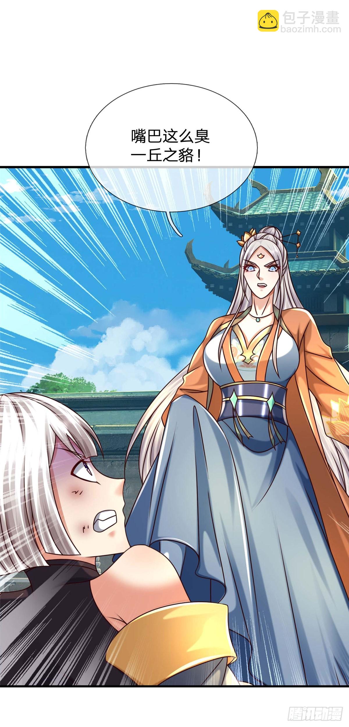 第154话 院间霸凌，颠倒黑白-第154话