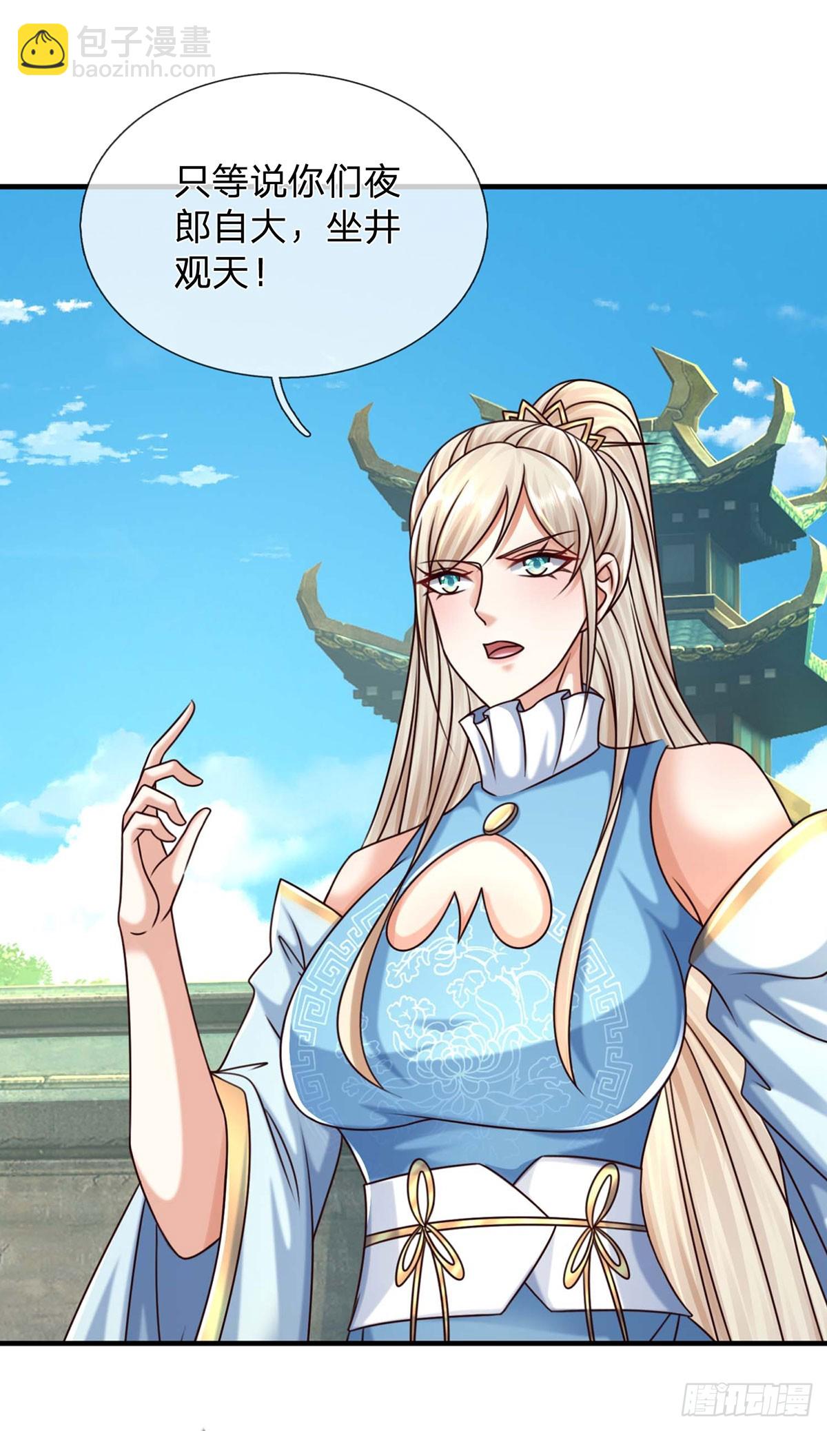 第154话 院间霸凌，颠倒黑白-第154话