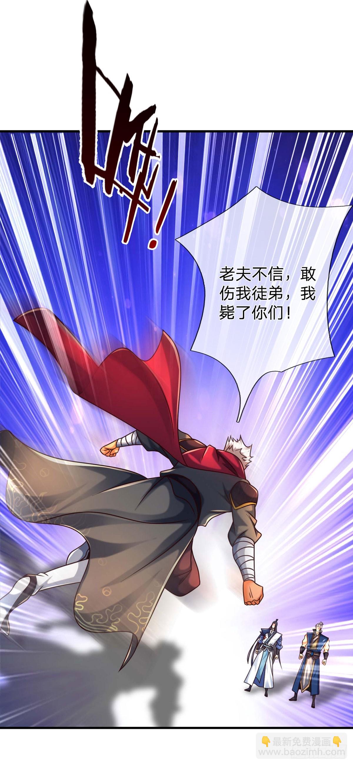 第154话 院间霸凌，颠倒黑白-第154话