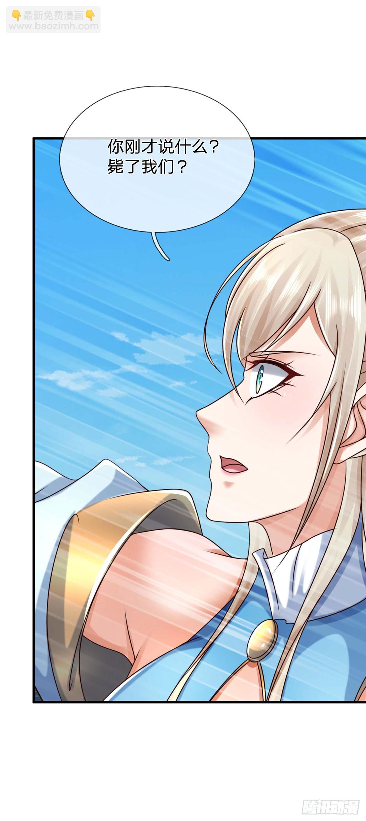 第154话 院间霸凌，颠倒黑白-第154话