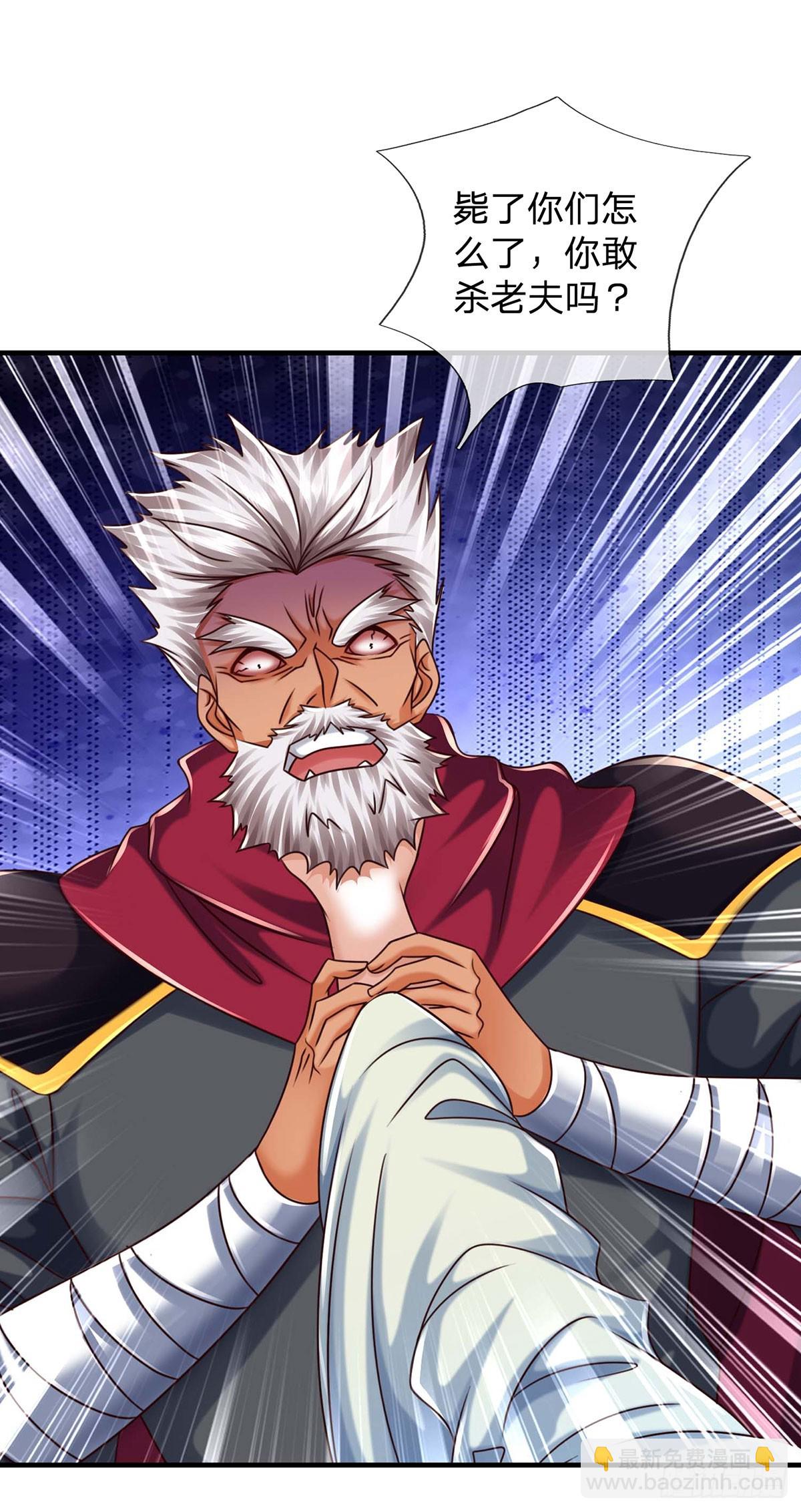 第154话 院间霸凌，颠倒黑白-第154话