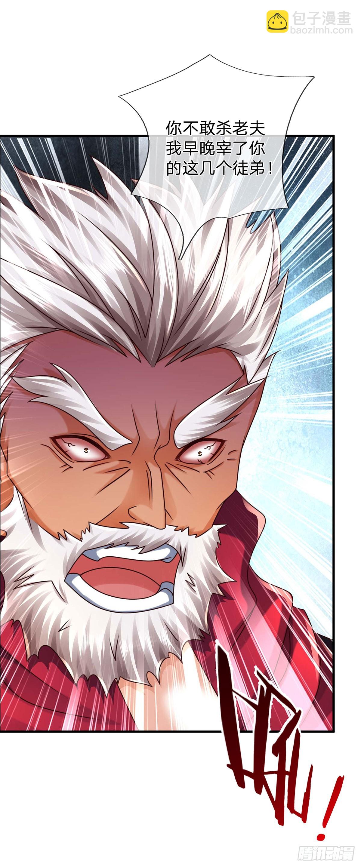 第154话 院间霸凌，颠倒黑白-第154话