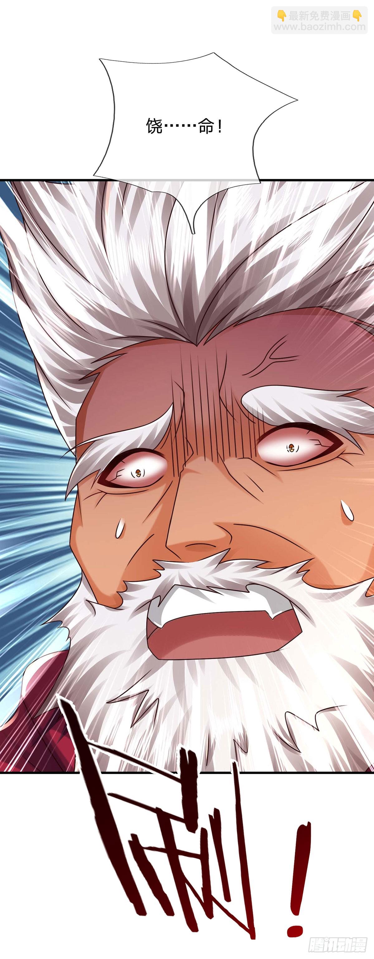 第154话 院间霸凌，颠倒黑白-第154话