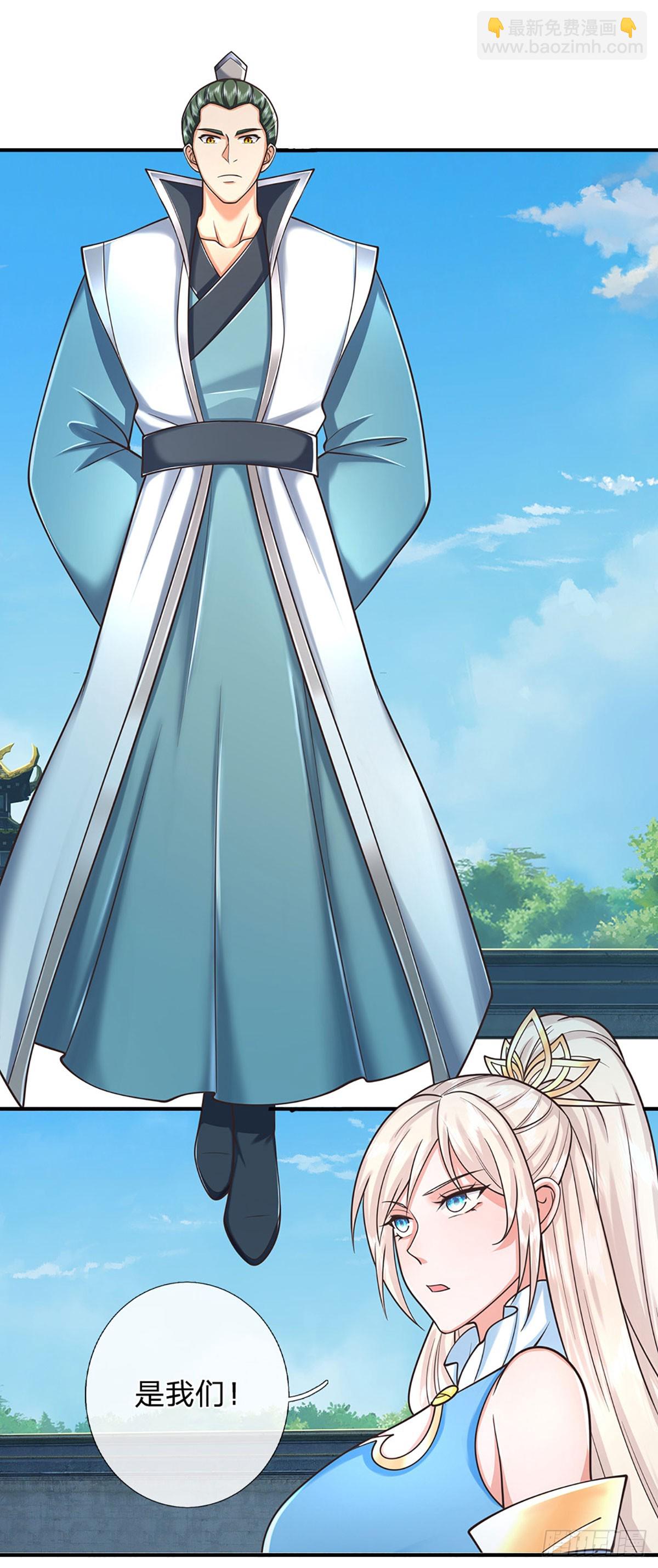 第154话 院间霸凌，颠倒黑白-第154话