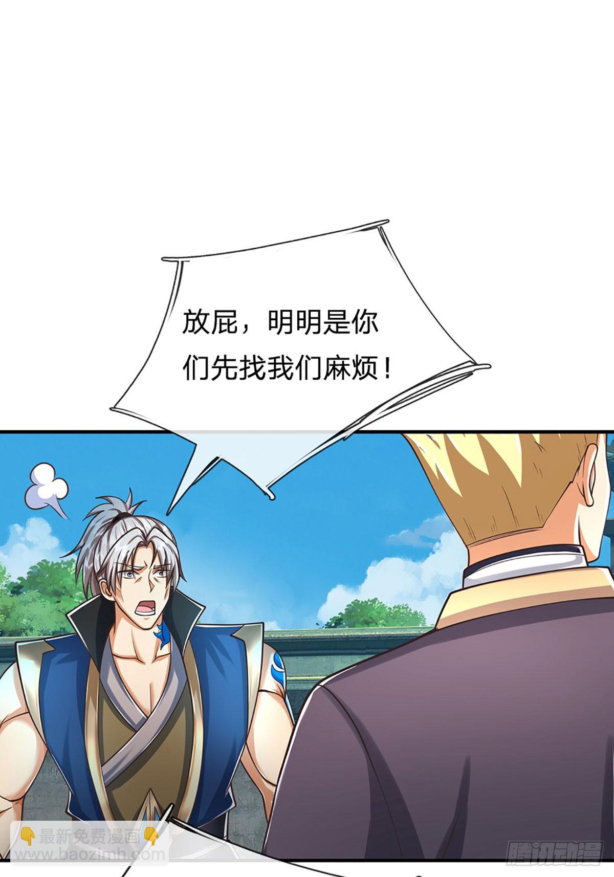 第154话 院间霸凌，颠倒黑白-第154话