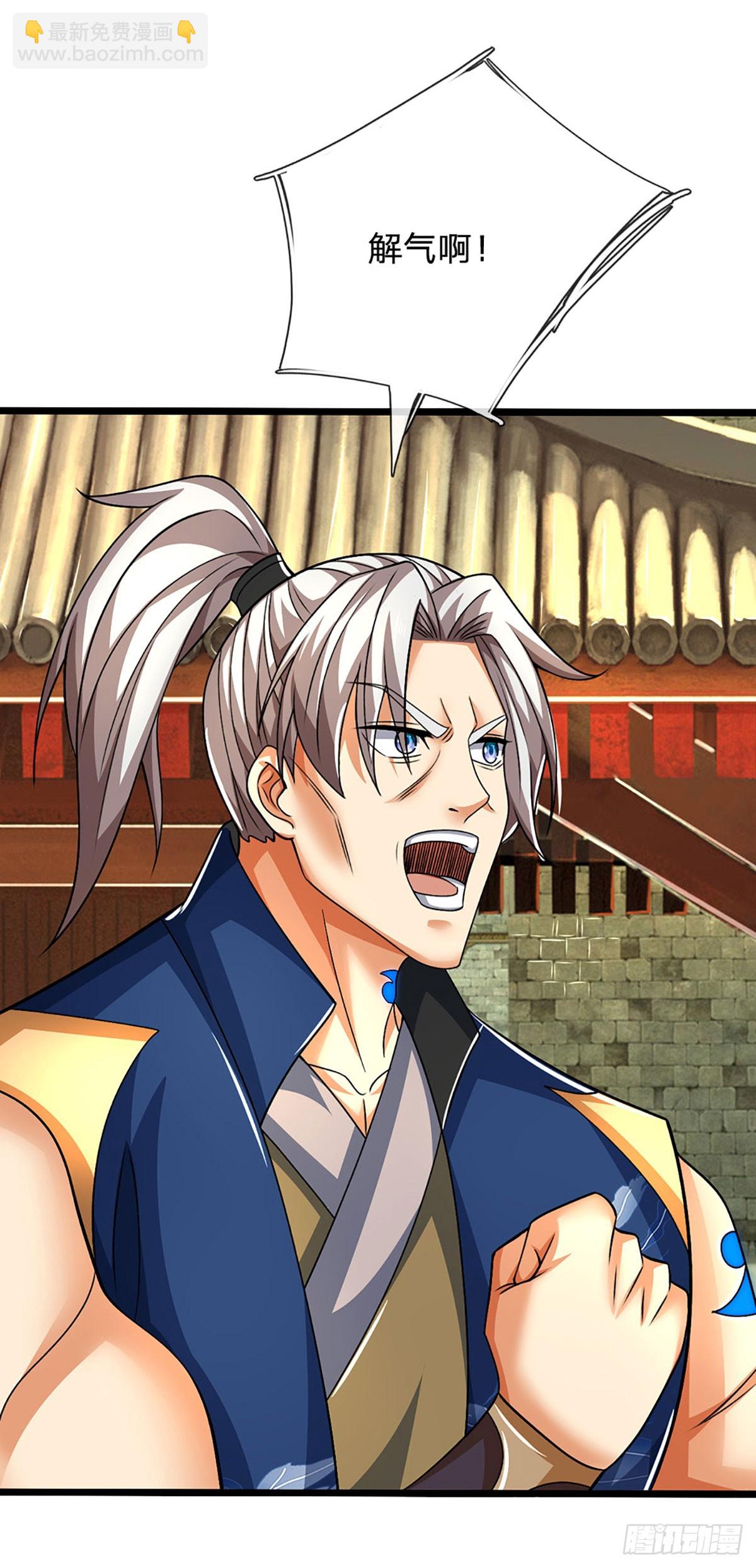 第154话 院间霸凌，颠倒黑白-第154话