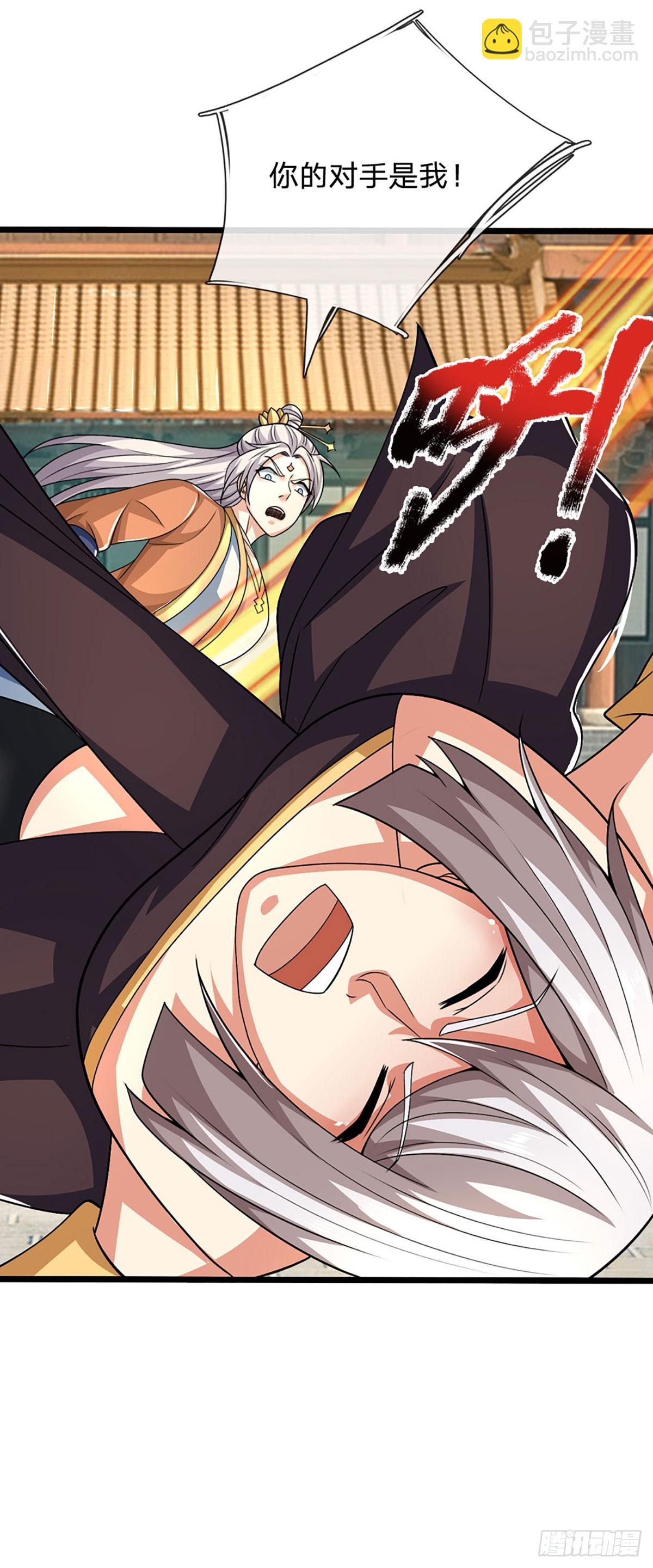 第154话 院间霸凌，颠倒黑白-第154话