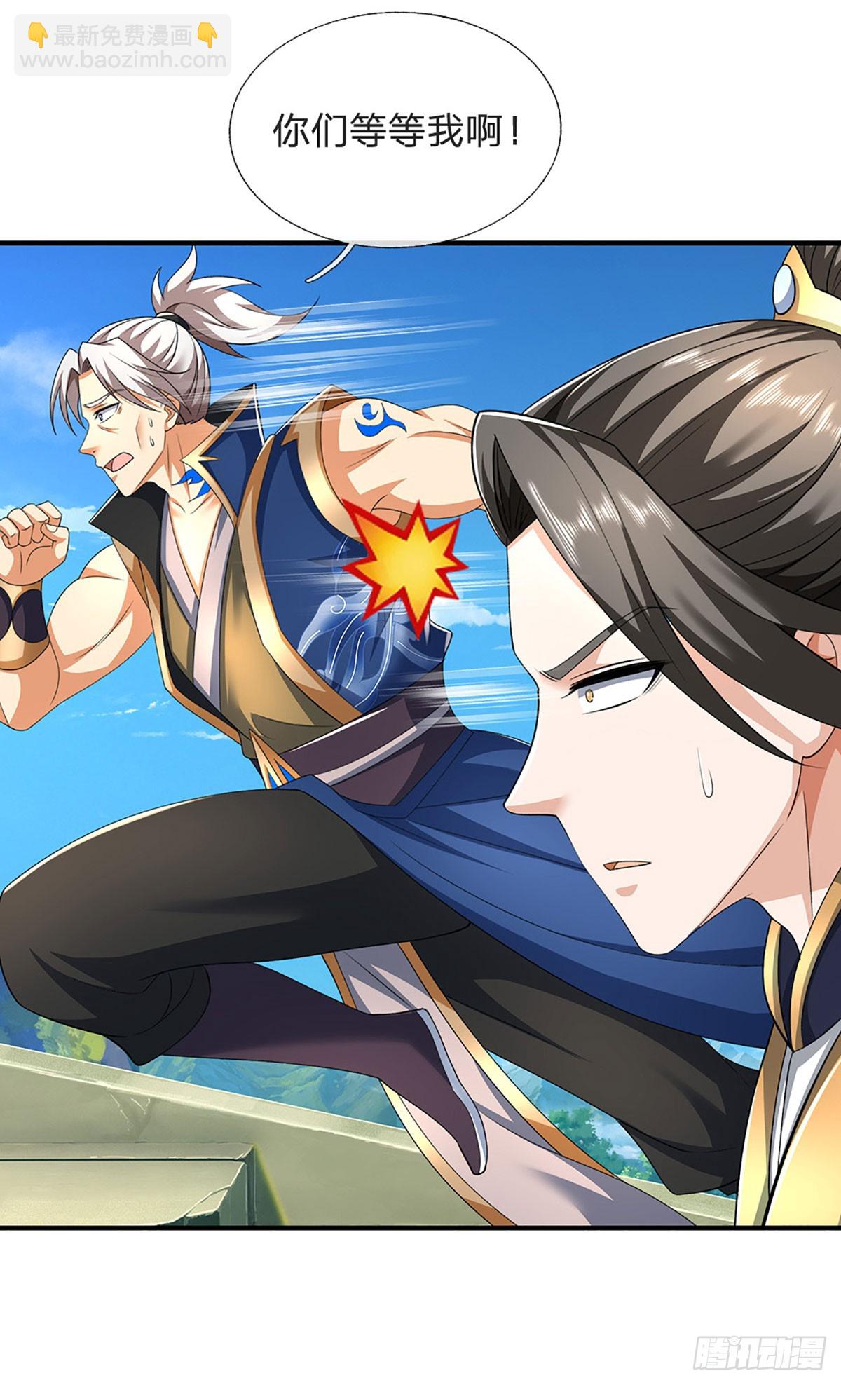 第156话 重力塔较劲-第156话