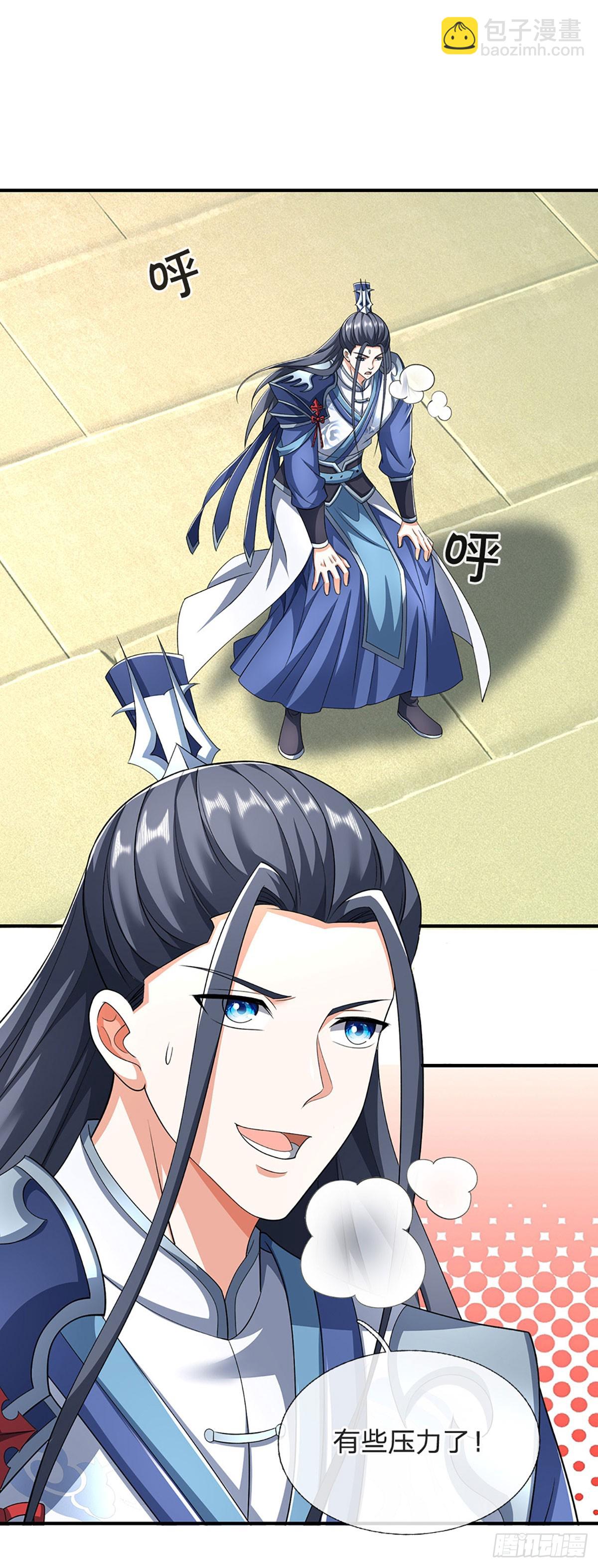 第156话 重力塔较劲-第156话