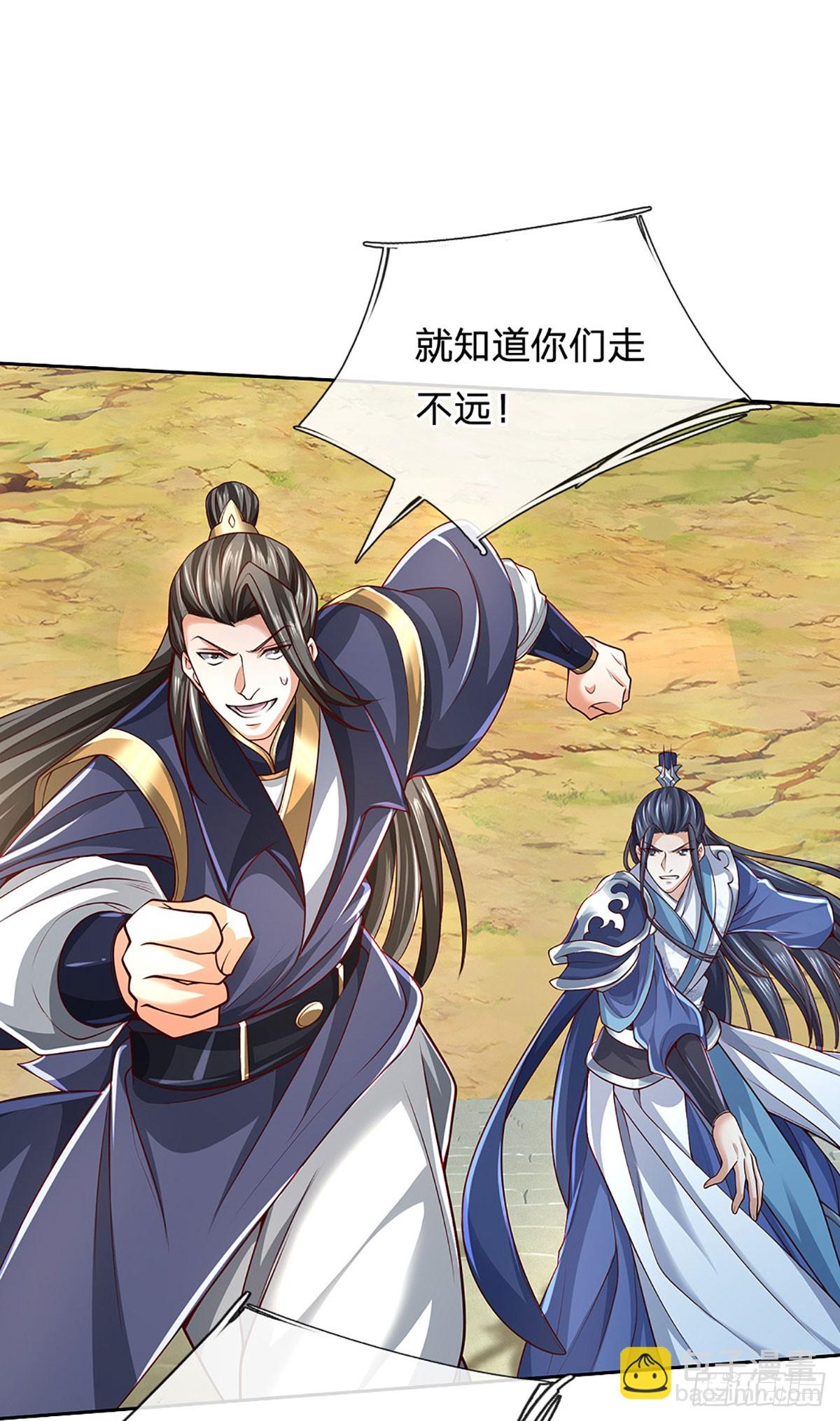 第156话 重力塔较劲-第156话