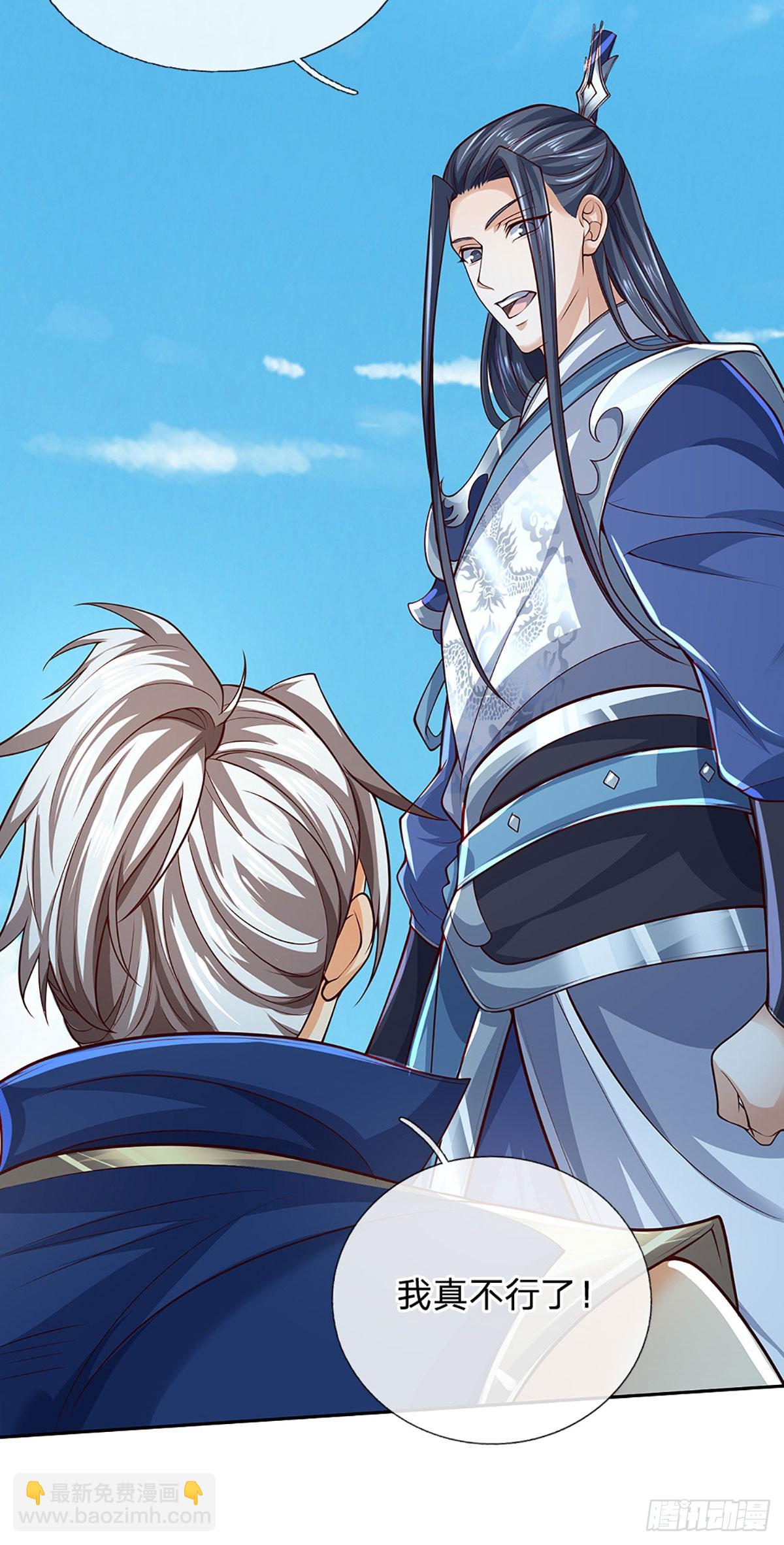 第156话 重力塔较劲-第156话