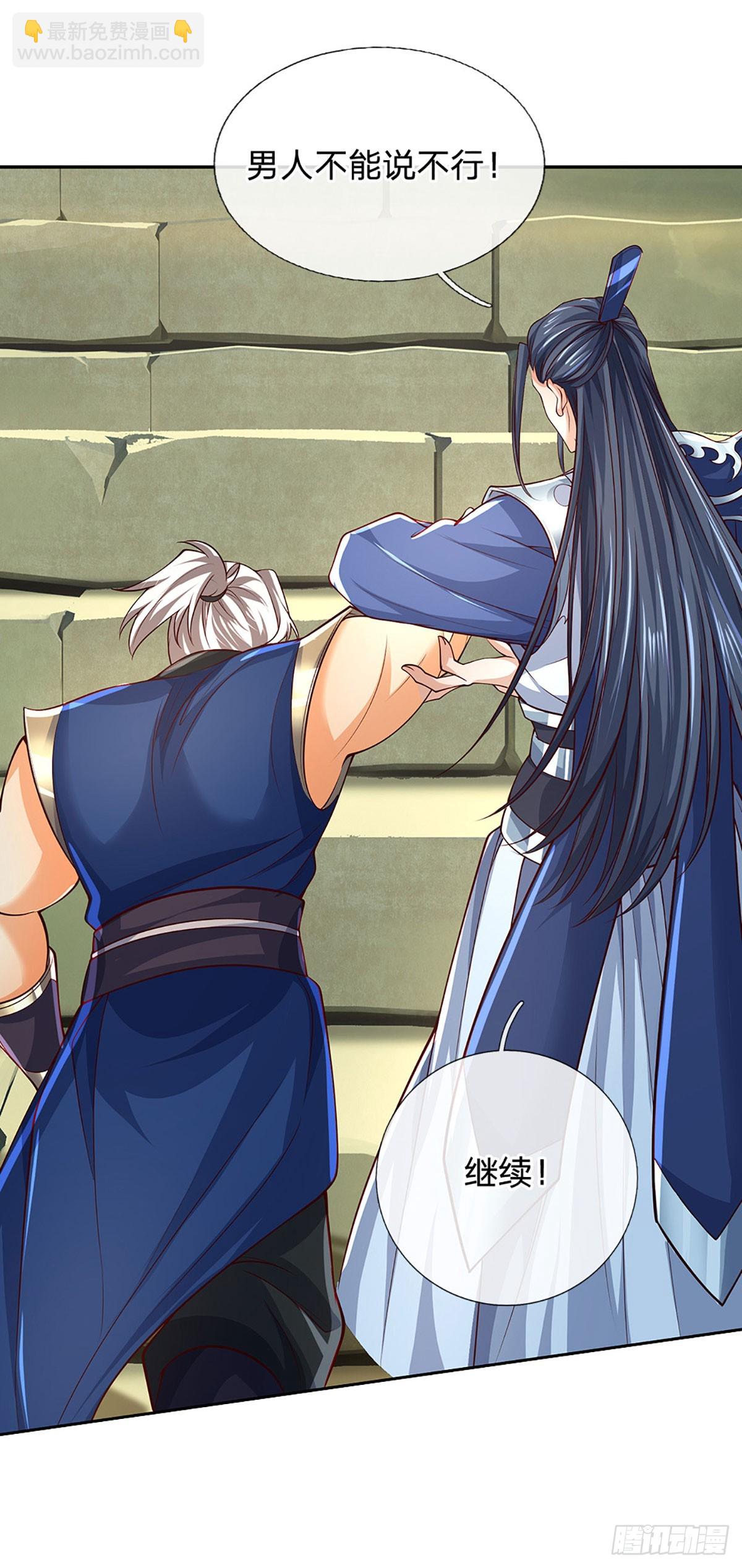 第156话 重力塔较劲-第156话