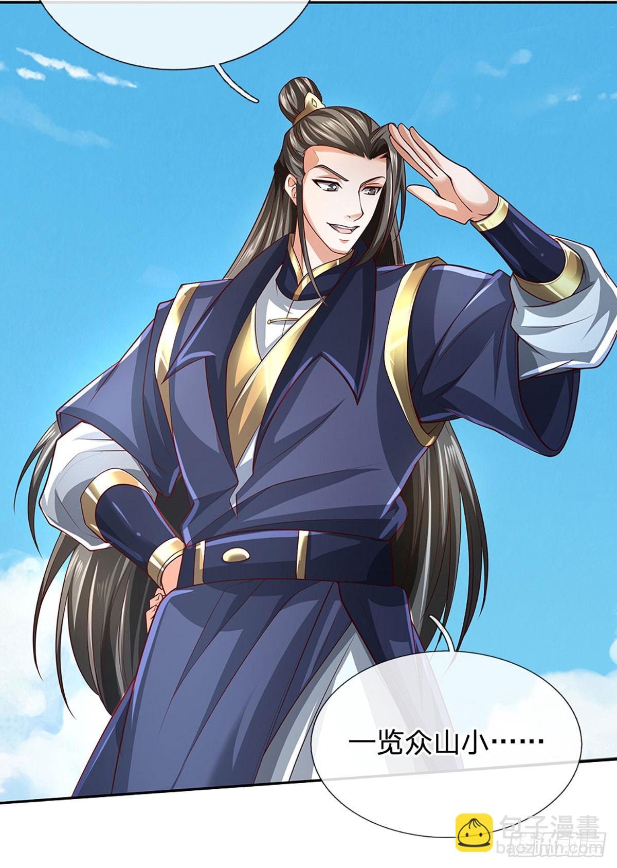 第156话 重力塔较劲-第156话