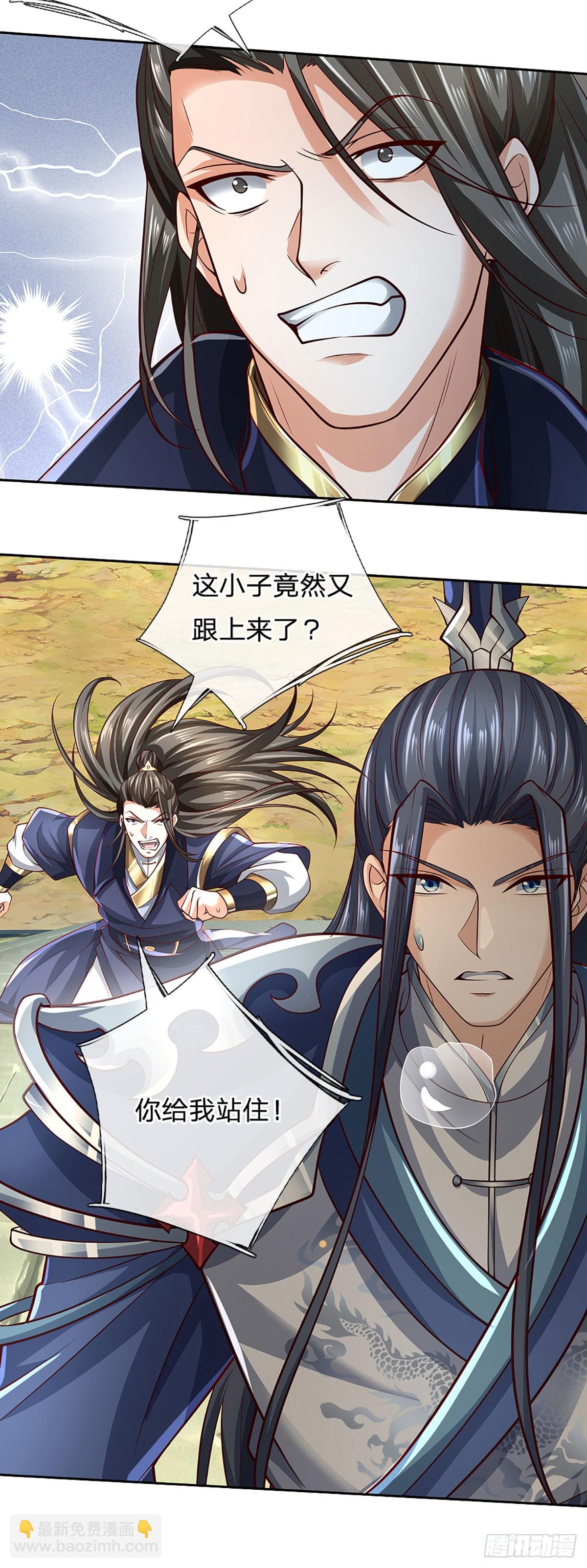 第156话 重力塔较劲-第156话