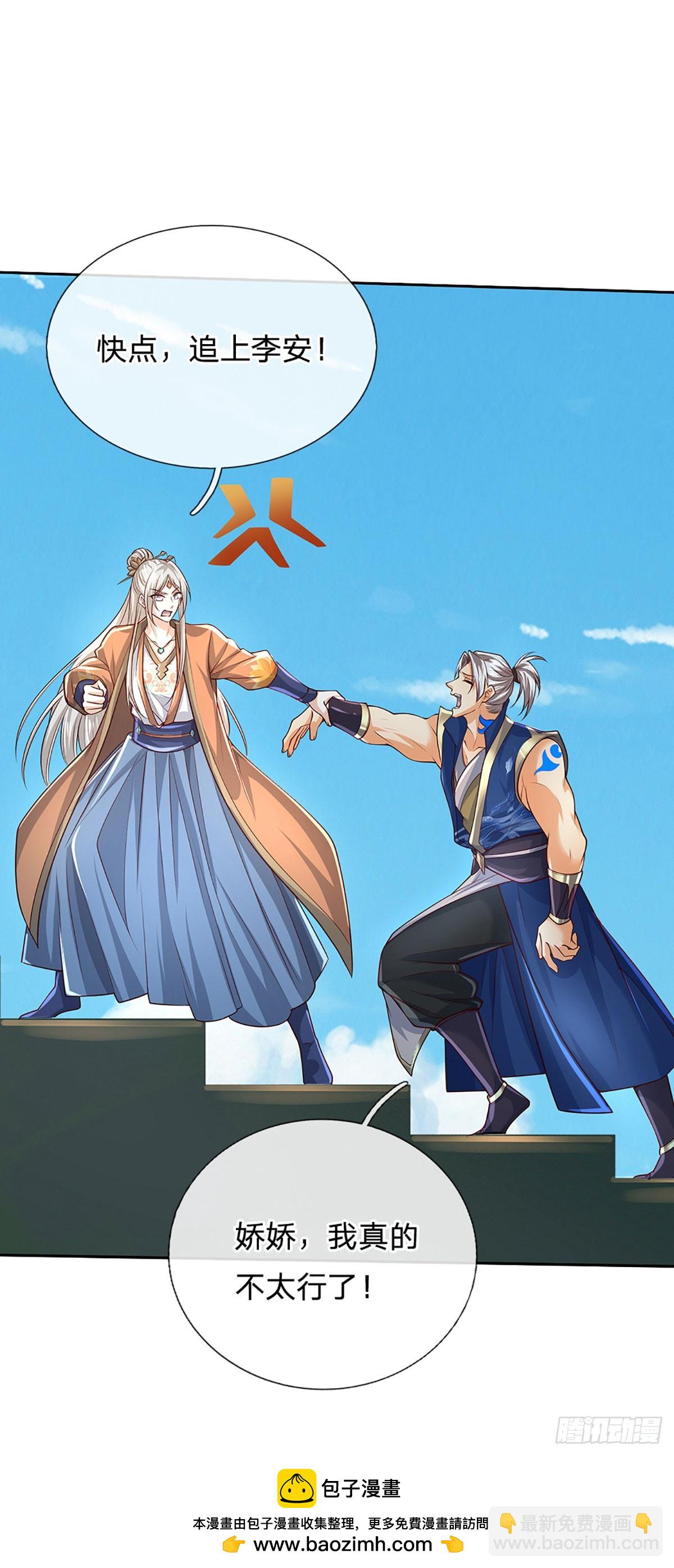 第156话 重力塔较劲-第156话