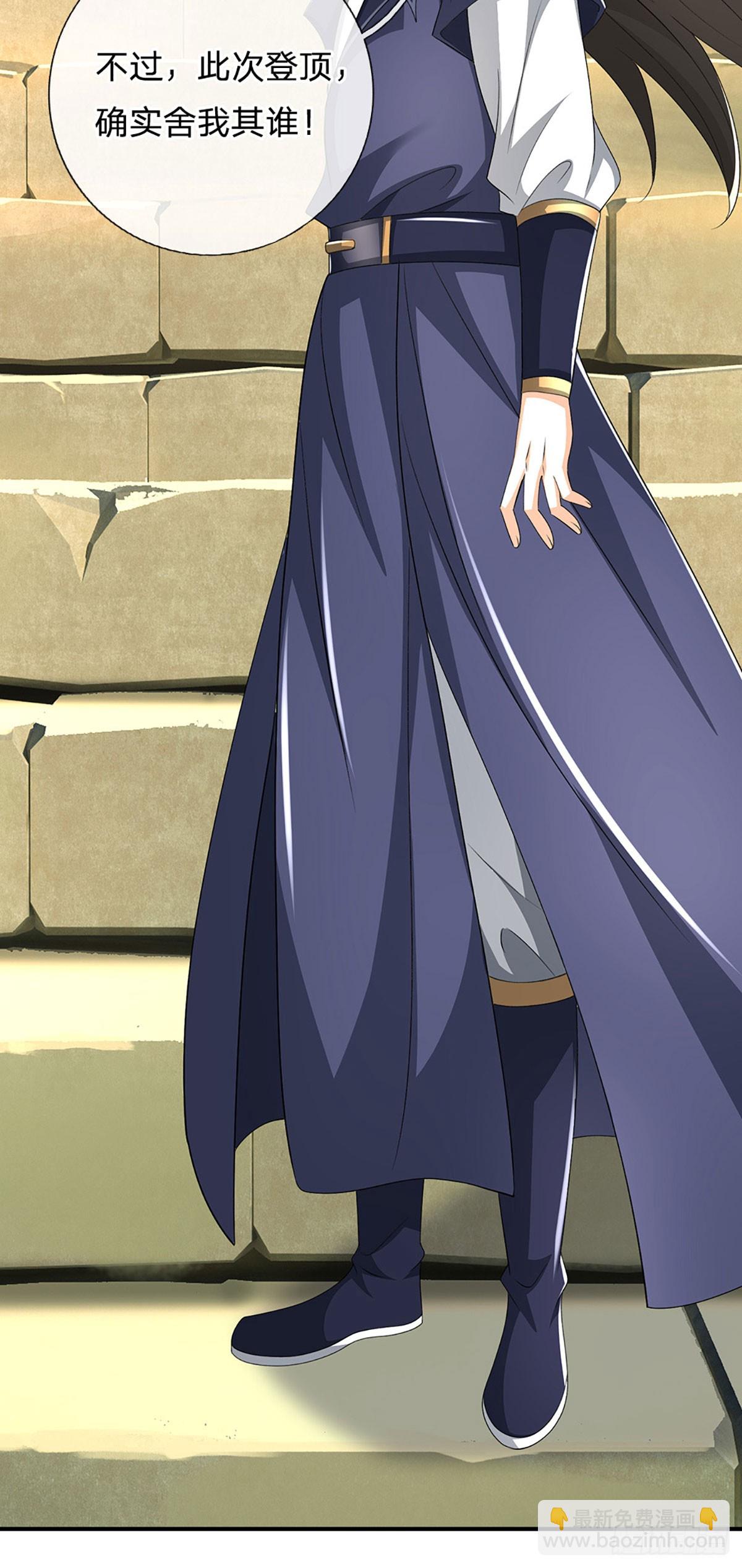 第156话 重力塔较劲-第156话