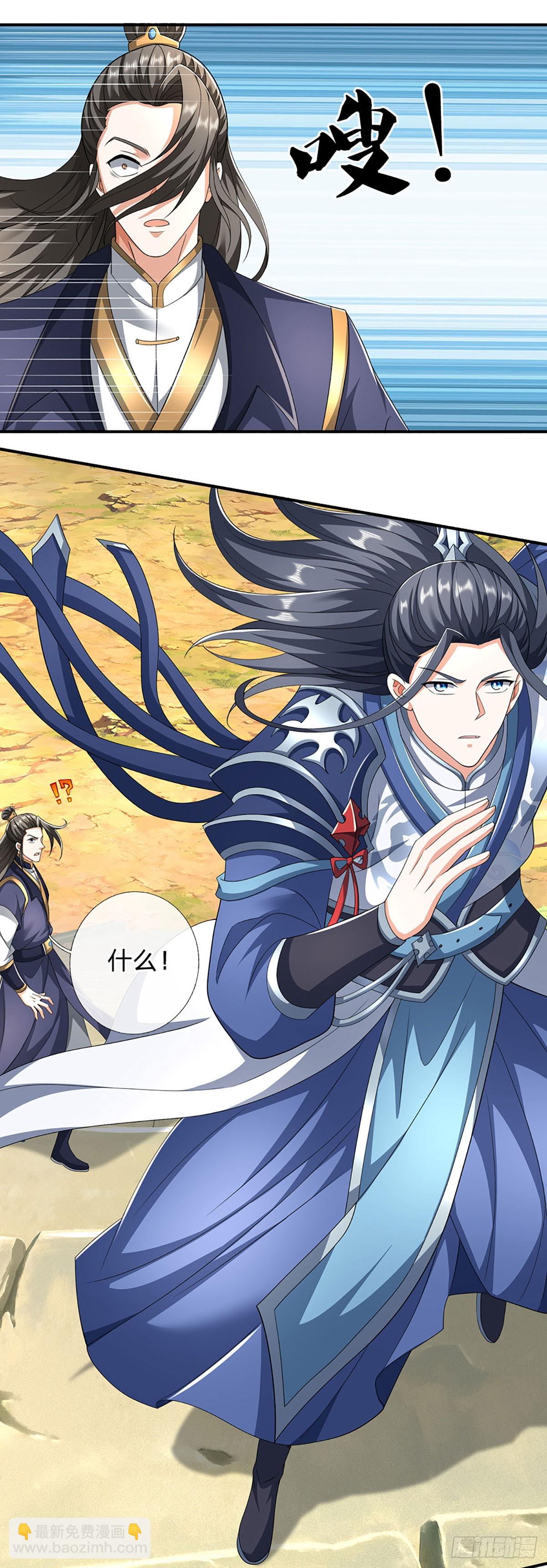 第156话 重力塔较劲-第156话