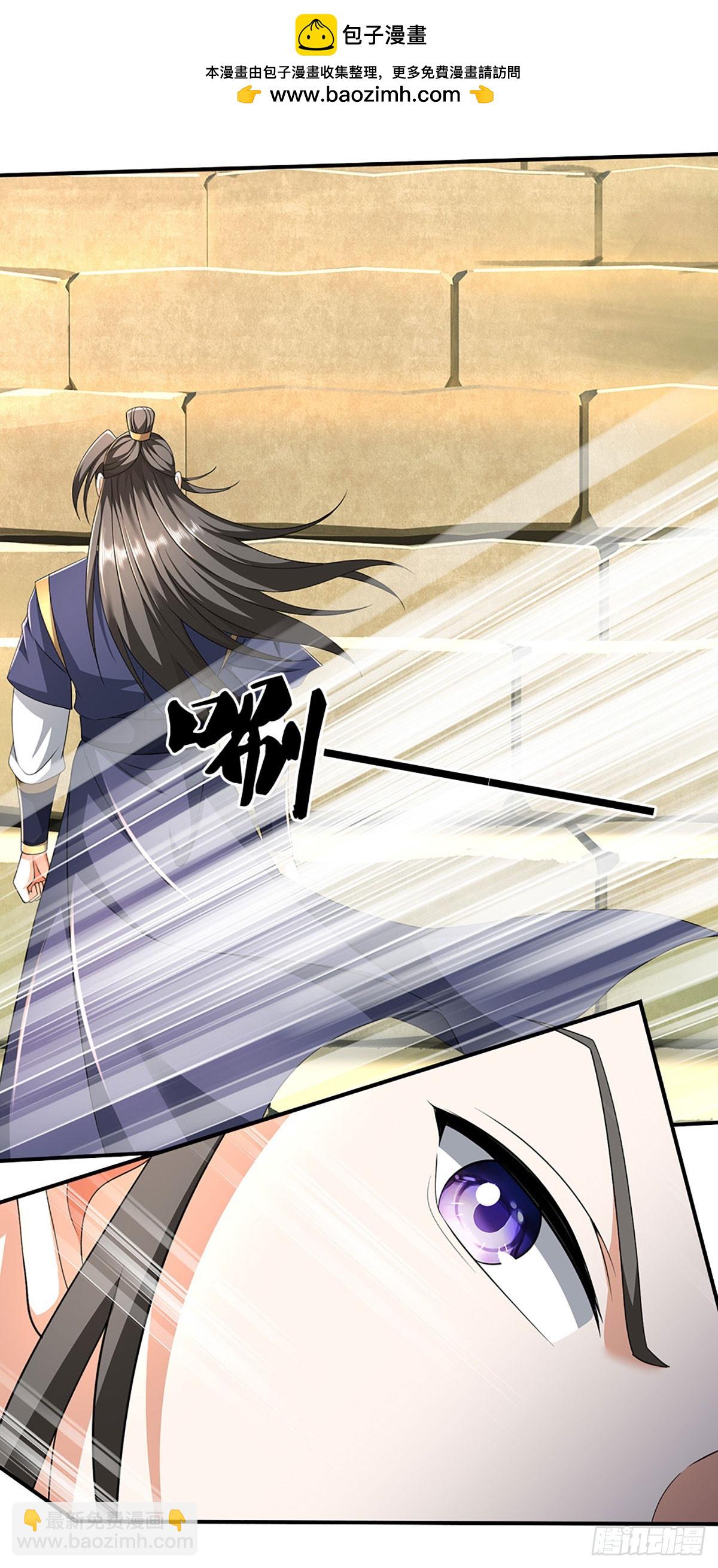 第156话 重力塔较劲-第156话