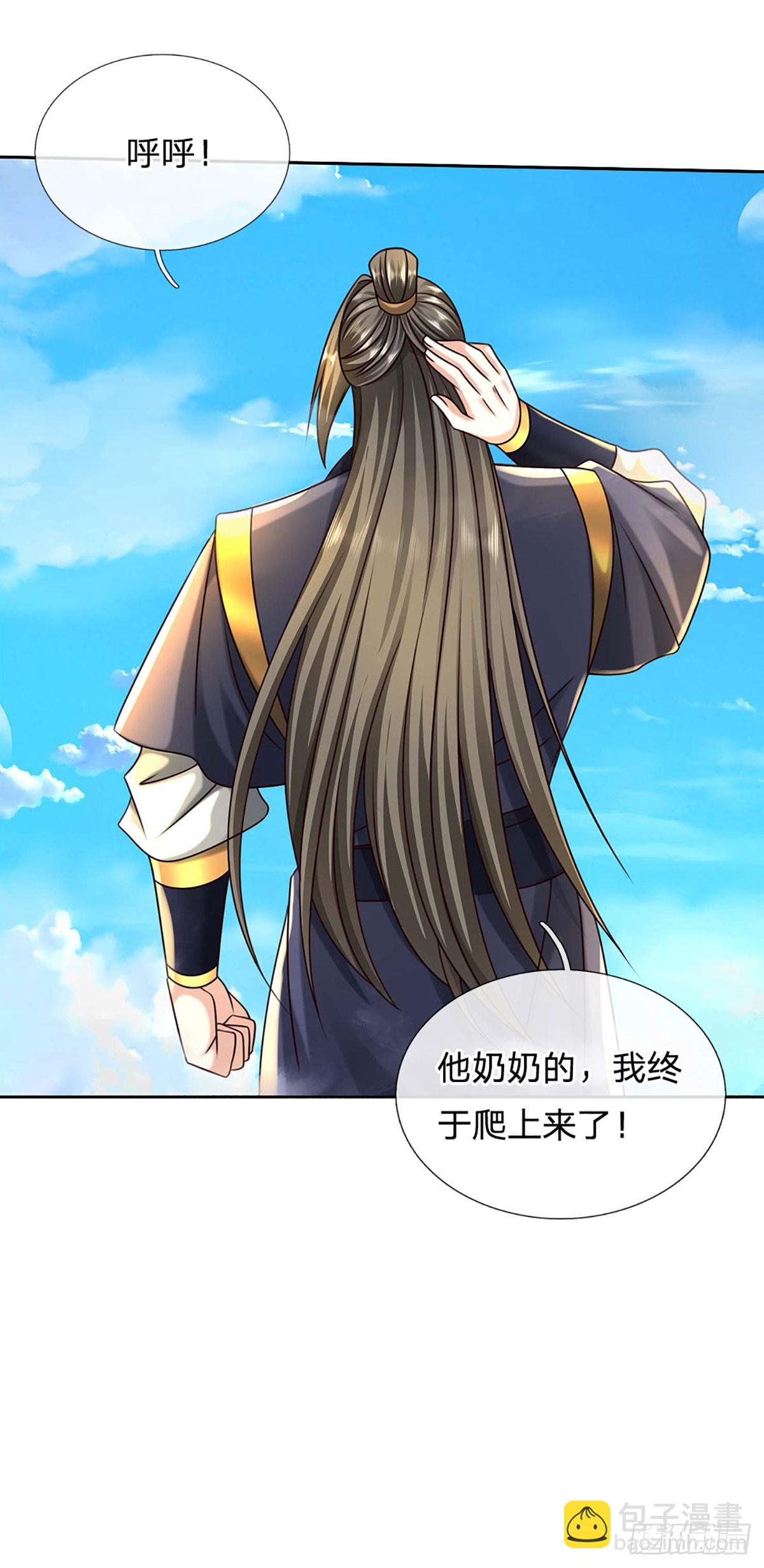 第158话 用不着他的指点-第158话