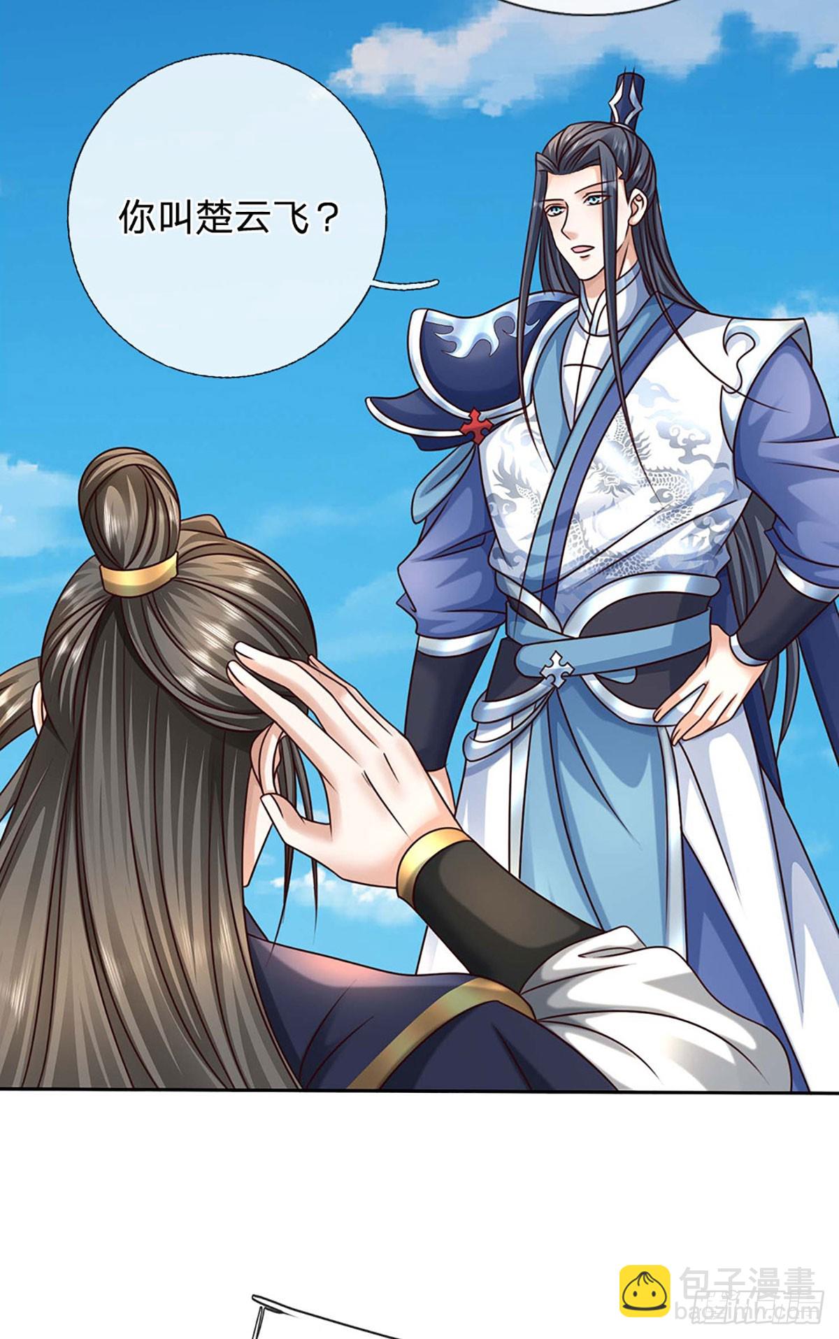 第158话 用不着他的指点-第158话