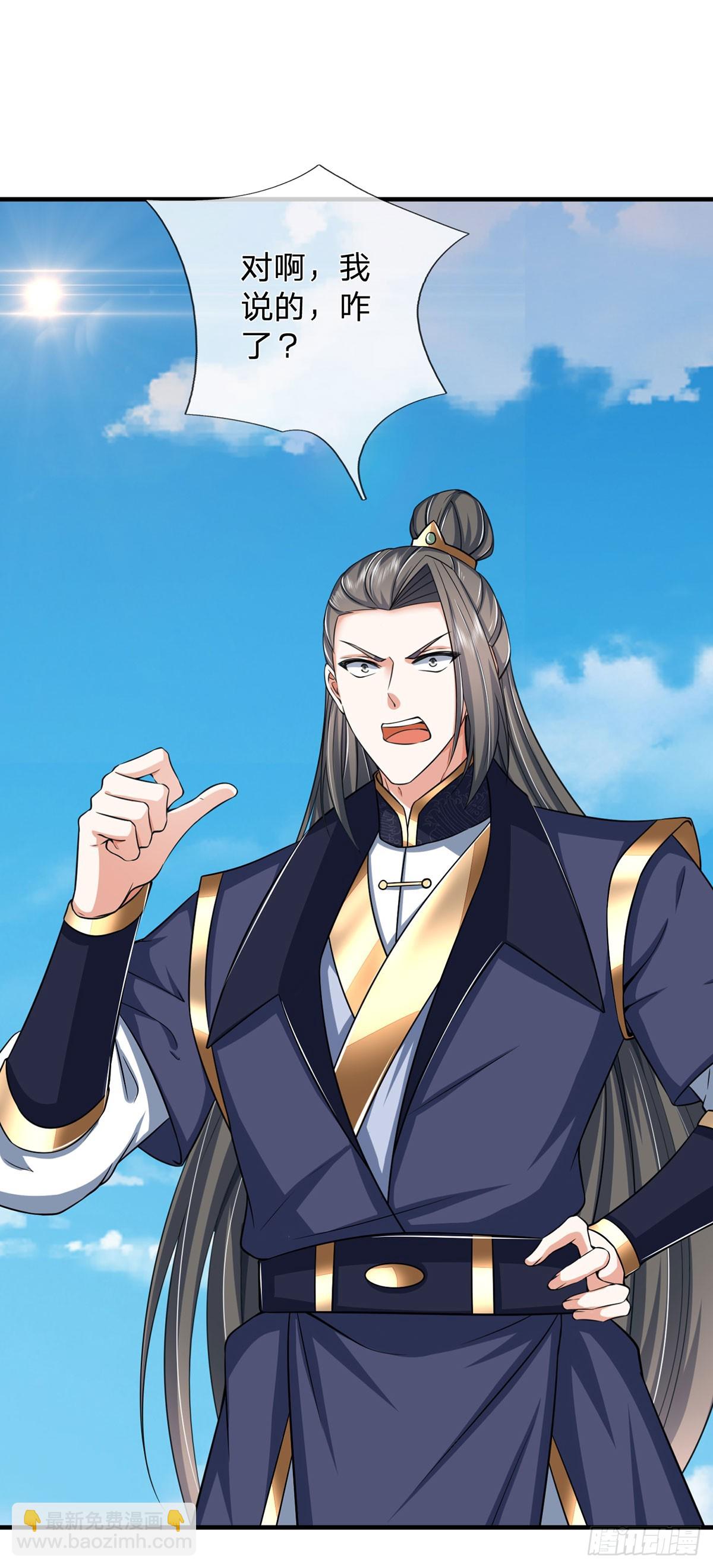 第158话 用不着他的指点-第158话